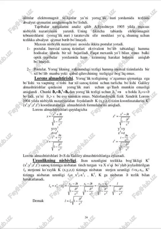 tizimga nisbatan sterjen uzunligi (=x.-x,, k! tizimga nisbatan uzunligi f= xx!) , k', k ga nisbatan 9 tezlik bilan harakatlanadi. demak ya’ni harakatlanayotgan sterjen uzunligi tinch turgan holatdagi uzunligiga nisbatan ga qisqarar ekan, vaqtning nisbiyligi. k' (x',y'.z'.') tizimida turgan soatlar k (x,y,z.t) tizimga nisbatan 9 tezlikda harakat qiladi. k tizimda kuzatilganda bu soatning at kursatish tinch turgan soatning aty korsatishi bilan qanday bog*langanligi ko’raylik vogyea ro’y berayotgan x nugta o°zgarmas deb (x=a) olamiz, u holda io ta demak, harakatlanayotgan soatlar qayd qiladigan at vaqt oralig’ tinch turgan soatlarning tegishli korsatishlaridan kichik, ya’ni harakatlanayotgan soatlar sekinrog yuradi, nazorat savollari noinersial sanog tizimi inersiya kuchlari koriolis kuchlari ialileyning_nisbiylik prinsipi galileyning koordinata almashtirishlari klassik mexanikada tezliklarini go’ shish maxsus nisbiylik nazariyasining postulatlari lorens almashtirishla harakatlanayotgan sterjen wzunligi harakatlanayotgan soatlar yurishning sekinlashishi. sean aero adabiyotlar 5. a-5. 60-66 6. a-6, 117-127 7. a-9, 70-73 46-48. 25