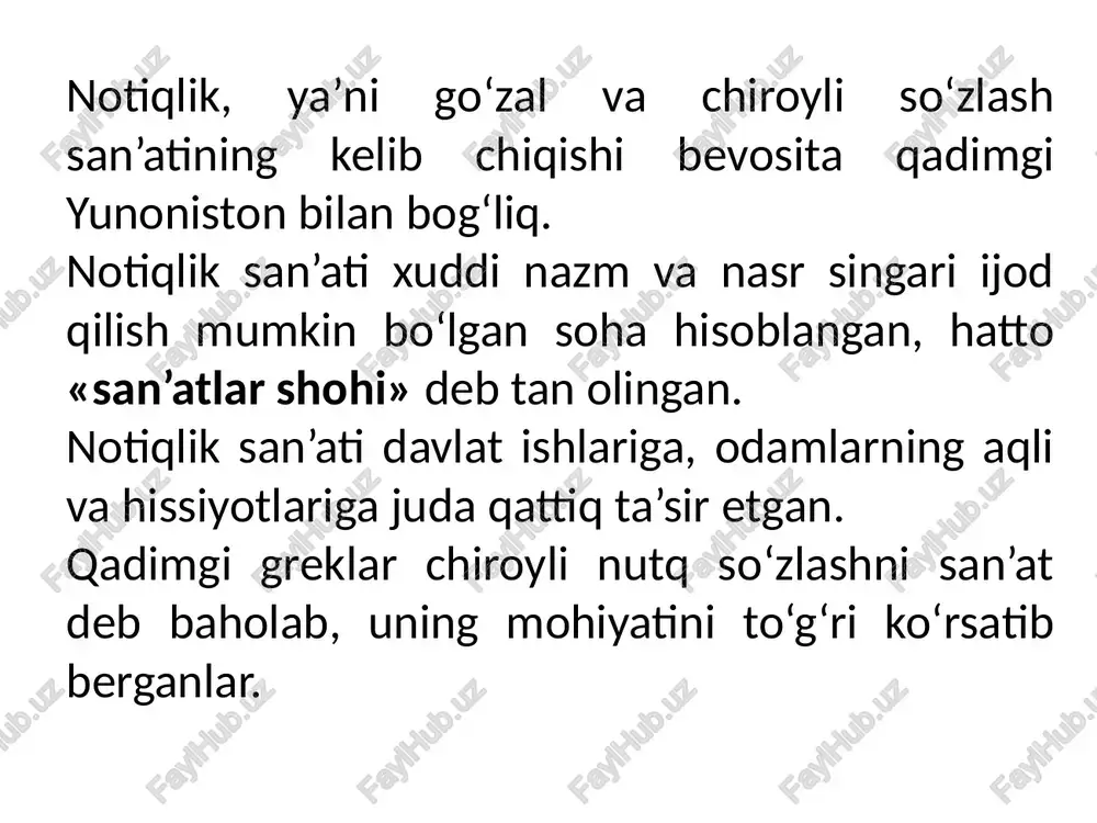 idroki, chuqur sezgirligi muhim o‘rin tutadi. lekin hamma vaqt notiqning tug‘ma qobiliyatigina emas, balki birinchi navbatda uning mehnatini ham hisobga olish lozim. rimlik mashhur notiq siseron: «kishi shoir bo‘lib tug‘iladi, notiq bo‘lib yetishadi», deb bejiz ta’kidlamagan. notiqlik san’ati va uning xususiyatlari a) yo‘nalish (soha) b) turlari 1) ijtimoiy-siyosiy go‘zal so‘zlash ijtimoiy-siyosiy ma’ruza hisobot nutqi siyosiy miting nutqi tashviqot nutqi 2) akademik (auditoriyada) go‘zal so‘zlash oliy o‘quv yurtidagi ma’ruza ilmiy nutq ilmiy ma’lumot 3) suddagi go‘zal nutq prokuror yoki ayblovchining nutqi oqlovchi yoki himoyachi nutqi go‘zal nutq uchun umumfalsafiy va xususiy metodlar asos bo‘lib xizmat qiladi. notiq bu hollarda obrazlar, metaforalar, san’at asarlaridan foydalanadi. bundan tashqari, notiqning qiyofasi, fikrlash tarzi, gapirish usuli, auditoriyani his etishi va o‘z fikrlari bilan o‘rtoqlasha olishi nutqning yanada jozibaliroq bo‘lishiga xizmat qiladi. notiqlik uslubi - bu nutqning shakli va xarakteri, so‘zning talaffuzi, jozibadorligi, ta’sirchanligidir. ta’kidlash joizki, notiqlikka tegishli bitta uslub yo‘q, biroq bir usul atrofida go‘zal …