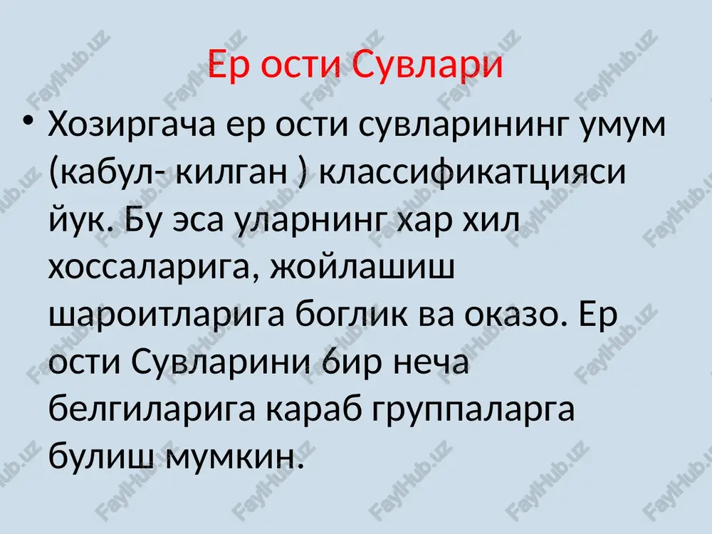 tiladi. /docprops/thumbnail.jpeg «mapay 11» («ep octm cybmiaph xakm da thuyhyad. peja: 1. ep octucysnapmnnnr knaccnémnaunacn, 2. }osann cysnap. 3. tpynrcyenapy.
