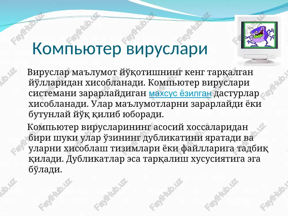 rgi ajratish mumkin: yashash muxiti; operatsion sistema; algoritmik o'ziga hoslik; destruktiv imkoniyatlar. yashash muhitiga ko'ra viruslarni quyidagilarga ajratish mumkin: yuklanuvchi viruslar egiluvchan diskning yoki vinchesterning yuklanuvchi sektorini zararlaydi. fayl viruslari ko'payish jarayonida operatsion tizimning fayllar sistemasini ishlatadi. faylli viruslar turli formatdagi (exe, com, bat, sys va b.) bajariluvchi fayllarni zararlashi mumkin. makro-viruslar dasturlash tilida yozilgan dastur hisoblanadi. bunday viruslar ko'payish uchun makro tillarning imkoniyatlarini ishlatadi va ular yordamida o'zini bir zararlangan fayl (xujjat yoki jadval) dan ikkinchisiga o'tkazadi. tarmoq viruslari dlya protokollar, maxalliy va global kompyuter tarmoqlari orqali tarqaladi. zararlangan operatsion tizim viruslarni klasslarga ajratishdagi ikkinchi bosqich hisoblanadi. xar bir fayl yoki tarmoq virusi operatsion tizim (os - dos, windows, win95/nt va x.k.)ning qandaydir bir yoki bir nechta fayllarini zararlaydi. makro-viruslar word, excel, office97 formatli fayllarni zararlaydi. yuklanuvchi viruslar shuningdek diksning yuklanuvchi sektorlaridagi ma'lum tizim ma'lumotlarini zararlantiradi. algoritmik o'ziga hoslikka ko'ra viruslar quyidagilarga bo'linadi: rezident: virus kopyuterni infitsirovka qilishda operativ …