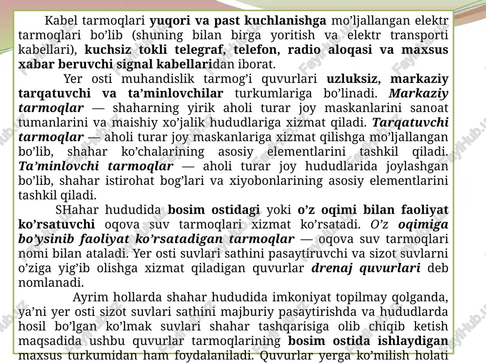 sti muhandislik tarmoqlar quvvatini ham oshib borishini talab qiladi. natijada shahar ko’chalari yuqoridagi talablarni ta’minlash maqsadida qayta-qayta kovlanib, unda yangi muhandislik tarmoqlarini o’rnatish ehtiyoji tug’iladi. yana bir katta muammo-bu muhandislik tarmoqlarining turli talofotlari va muddati tugashi natijasida yana shahar ko’chalarida ta’mirlash ishlarini olib borishi shahar maishiy xo’jaligi va obodonlashtirish tarmoqlarida katta o’zgarishlarni keltirib chiqaradi. 15.2.muxandislik yer osti tarmoqlarini va shahar suv chetlatish tarmoqlarini qurish shahardagi axoli va korxonalarni suv, elektr energiyasi, issiqlik, gaz, barcha turdagi aloqa vositalari va boshqa xizmatlar bilan ta’minlash, shuningdek, yer usti suvlari, sanoatda ishlatib bo’lingan va fekal suvlarni chetlatish uchun yer osti muxandislik-texnik tarmoqlarini qurish zarur. oxirgi tadqiqotlar ma’lumotlariga ko’ra, yer osti inshootlari uchun xarajatlar axoli punktlarini qurish narxining katta qismini tashkil qiladi. bunda suv ta’minoti va kanalizatsiya kommunikatsiyalarining asosiy turlari uchun umumiy xarajatlarning eng katta qismi yer osti tarmog’iga to’g’ri keladi. tarmoqning narxi suv quvur yo’li inshootlari umumiy narxining 30% dan 70% gacha qismini tashkil …