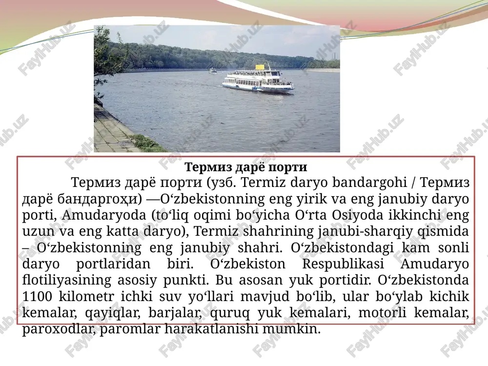 , transportning boshqa turlariga qaraganda ancha samaraliroqdir. masalan, katta daryolarda kemachilikni tashkil qilishning birinchi bosqichidagi xarajatlar temir yo’lni tashkil qilishdagi xarajatlardan 8-10 marta arzon. magistral daryolarda yuklarni tashish temir yo’l narxlaridan 55 %, avtotransportdan 3-5 barobar arzon bo’ladi. ixtiyorida gidroelektr stantsiyalar, to'g'onlar va boshqa suv ko'tarish inshootlari bor bo'lgan barcha tashkilotlar: a) o'zbekiston respublikasi suv xo'jaligi vazirligi tomonidan belgilangan, suv transporti boshqaruv organlari bilan kelishilgan butun navigatsiya davomida daryolar uchastkalarida suv ko'tarilish darajasining kemachilikning to'siqsizligi va xavfsizligi uchun zarur bo'lgan inshootlarning past va yuqori bo'lishiga rioya qilinishiga; b) kemalarning to'siqsiz va xavfsiz o'tishlarini ta'minlashga majburdir. ko'priklarning egalari: a) kemalarning ko'priklar ostidan xavfsiz va to'siqsiz o'tishi uchun zarur bo'lgan moslamalarni o'z hisobidan tayyorlashga va saqlashga; b) ko'priklar qurilgandan va tuzatilgandan keyin suv xo'jaligi vazirligi bilan kelishgan holda suv tubini chuqurlashtirish va suv tubini tozalash ishlarini o'tkazishga; v) o'rta osiyo havzasida kemalar qatnaydigan yo'llardagi suzish qoidalariga muvofiq suzuvchi va ko'tariluvchi ko'priklar prolyotlarini …