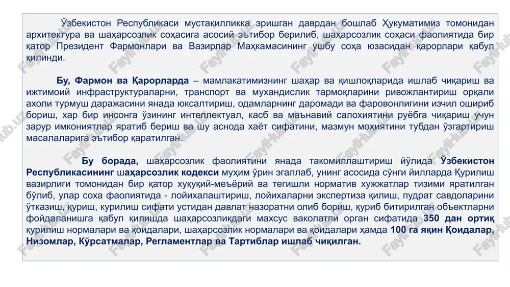 987 yilda "bizning umumiy kelajagimiz" ma'ruzasida atrof-muhit va rivojlanish bo'yicha xalqaro komissiya (icosd) tashkil etildi "barqaror rivojlanish" kontseptsiyasining ushbu ta'rifi hozirda ko'plab mamlakatlarda keng qo'llanilmoqda. brundtland komissiyasi «barqaror rivojlanishni kelajak avlodlarning o'z ehtiyojlarini qondirish qobiliyatini kamaytirmasdan hozirgi rivojlanish ehtiyojlarini qondirish» degan ta'rifga aylandi. barqaror rivojlanish kontseptsiyasi uchta asosiy nuqtai nazarni birlashtirish natijasida paydo bo'ldi: nazariya va amaliyot shuni ko'rsatadiki, ekologik komponent inson rivojlanishining ajralmas qismi hisoblanadi. atrof-muhit va rivojlanish bo'yicha xalqaro komissiya va uning "bizning umumiy kelajagimiz" yakuniy hisoboti barqaror (ekologik-ijtimoiy-iqtisodiy) rivojlanishning yangi uch kontseptsiyasiga asoslandi. iqtisodiy ijtimoiy ekologik dunyoning etakchi mamlakatlari ozon qatlamini emiruvchi moddalarni atmosferaga chiqarishni kamaytirish va keyinchalik butunlay to'xtatish majburiyatini oldilar. atrof-muxit ifloslanishi davrimizning eng dolzarb global muammosiga aylanmoqda barqaror rivojlanish maqsadlari 1. qashshoqlikni tugatish 2. ochlikni tugatish 3. salomatlik va farovonlik 4. sifatli ta'lim 5. gender tengligi 6. sof suv va sanitariya 7. arzon va toza energiya 8. munosib mehnat va iqtisodiy o'sish barqaror rivojlanish …