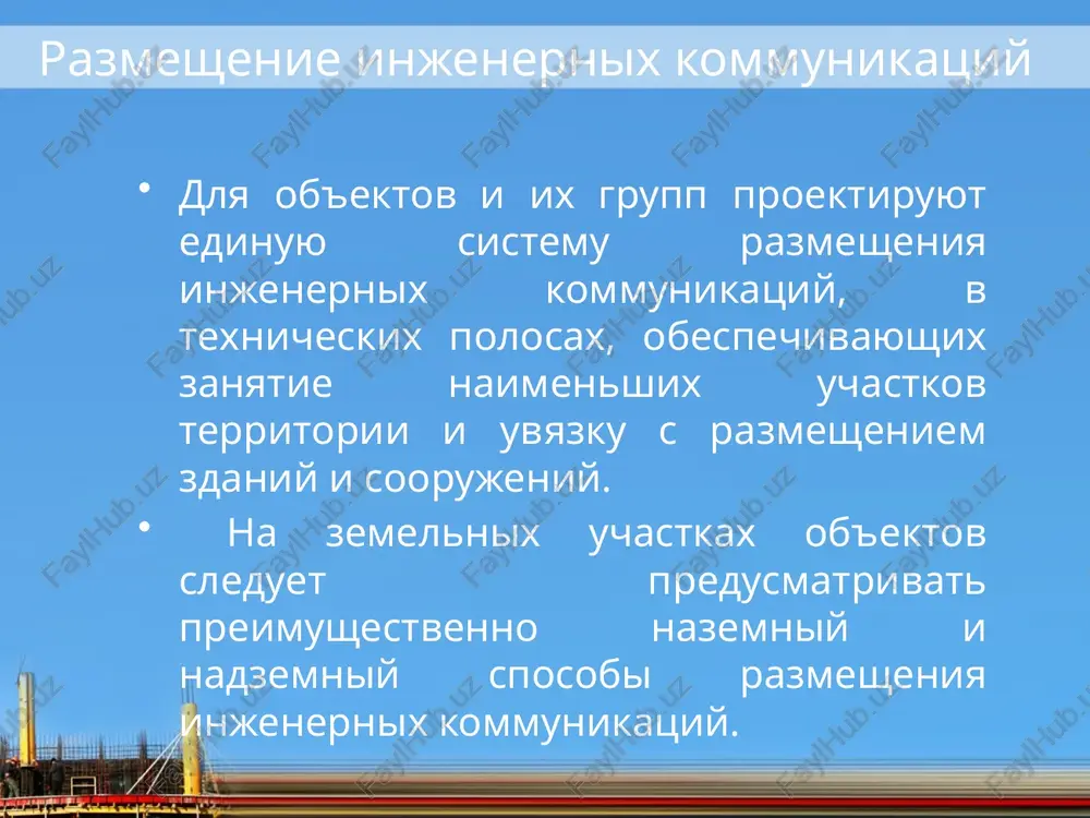 3nanve 4. cknaner = 5, c6opounsiii konbeiep o wetbipex“<nanbyax» /docprops/thumbnail.jpeg tehepambhbietinahbi npombiwiehhbix mpeanrmathia
