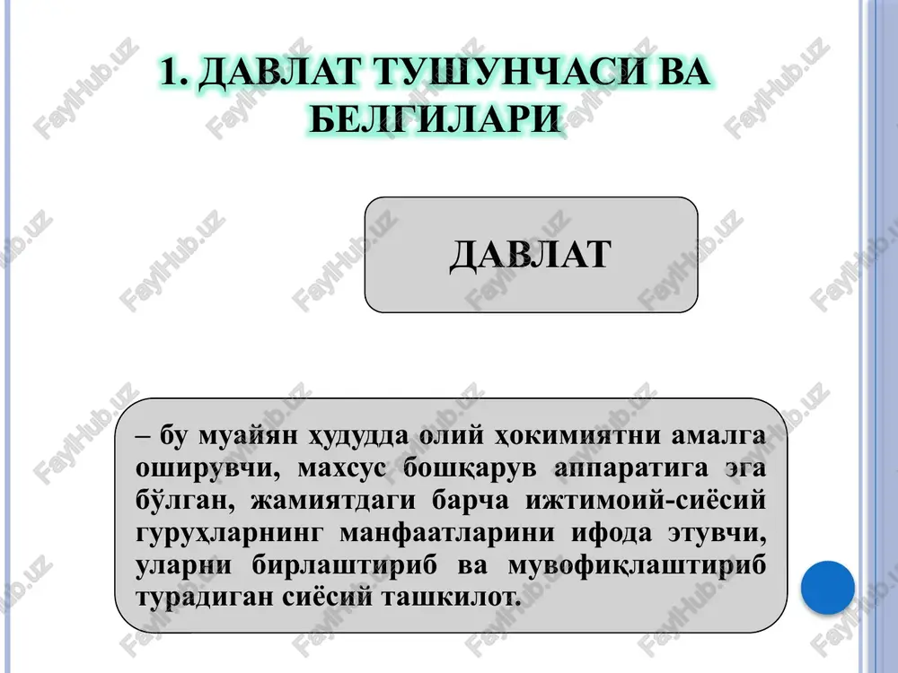 davlat tushunchasi, belgilari, mohiyati va tiplari - Page 3