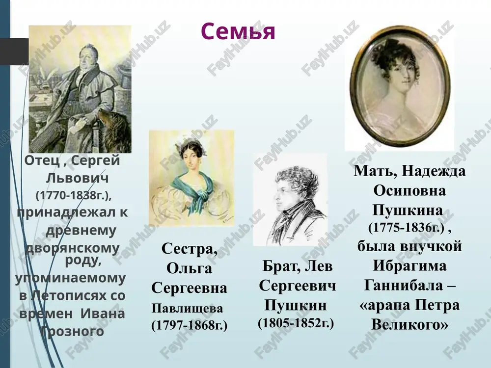 826 goda pushkin vernulsya na svoyu rodinu posle dolgix let ssilki i skitaniy. a v mae 1827 godu poet poluchil razreshenie jit v peterburge. pushkin bil na svobode, sredi druzey, on bil na vershine slavi. eti godi – rastsvet pushkinskogo tvorchestva. sozdani mnogie iz ego liricheskix shedevrov – filosofskie razmishleniya o jizni i smerti, o vdoxnovenii, o naznachenii poeta, vozvishennie i strastnie lyubovnie priznaniya: “ya vas lyubil…”, “na xolmax gruzii lejit nochnaya mgla…”, “arion”, “poet”, “anchar” i drugie. vozvrashenie v moskvu natali goncharova – jena a. s. pushkina zimoy 1829 goda na odnom iz moskovskom balu pushkin poznakomilsya s nataley nikolaevnoy goncharovoy. ey bilo togda 16 let. eyo neobiknovennaya krasota, yunost vzvolnovali poeta. vesnoy 1829 goda aleksandr sergeevich sdelal pervoe predlojenie. tolko s 4 raza predlojenie pushkina bilo prinyato, i 6 maya 1830 goda sostoyalas pomolvka. poluchiv soglasie na brak s n.goncharovoy, letom 1830 goda aleksandr sergeevich otpravilsya v nijegorodskoe …