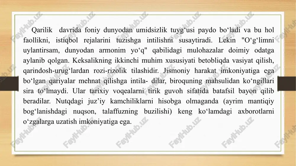 ilmiy-amaliy ahamiyatga ega bo‘lgan ma’lumotlar keltiradi. uning fikricha, keksalikda presbioniya (grekcha, qarilikda ko‘rishning zaiflashuvi) hodisasi ro‘y berib, yaqinni ko‘rish yomonlashadi. g.offreningfikricha, 10 yoshdan ko‘rish akkomo- datsiyasining kuchi pasayishi kuzatiladi, agar 10 yoshda akkomodatsiya kuchi 16 dioptriyaga (grekcha optik o‘lchov) teng bo‘lsa, 40—45 yoshda — 4, keyinchalik esa 1 dioptriyaga tushib ketishi mumkin. 50—60 yoshlarda aqqomodatsiya o‘zining eng quyi darajasiga tushadi, biroq shundan keyingi yosh davrlarida barqarorlashib boradi. jahon psixologiyasi fani ma’lumotlariga qaraganda, akkomodatsiyaning kuchi shunchalik kamayib boradiki, yaqinni faqat ko‘zoynak bilan ko‘riladigai bo‘ladi. ba’zi manbalarda mayda narsalar bilan shug‘ullanmaydigan, ko‘zi uzoqni ko‘rishga o‘rgangan odamda akkomodatsiya yuksak darajada saqpanishi, ko‘z xiralashuvi juda sekin, goho butunlay ro‘y ber- masligi mumkin. m.ya.lojechnikova va l.n.kuleshovaning aniqlashicha, haydovchi- lar, temiryo‘lchilar, ovchilarningko‘rish sezshrligi yoshligada 1 yoki 1,5 birlikka teng bo‘lsa, uzoq yillardan keyin ham o‘zgarmasligi mumkin. e’tiboringiz uchun raxmat image7.jpeg image8.jpeg image9.jpeg image10.jpeg image11.jpeg image12.png image13.png image14.jpeg image15.jpeg image16.png image17.png image18.png image19.png image20.png image21.png image22.png image23.png …