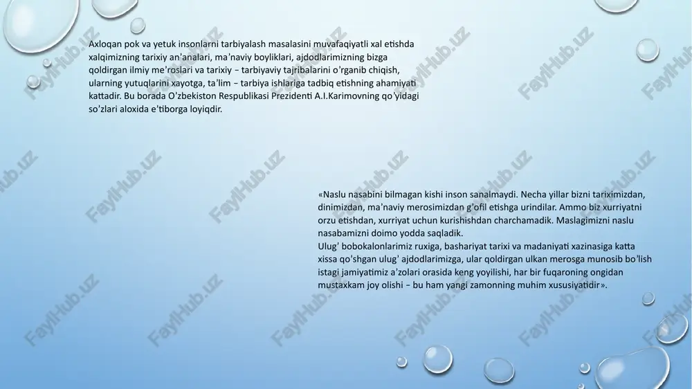 xini o’rganish manbalari: arxeologik yodgorliklar; qo’lyozmalar; xalq og’zaki ijodi; adabiy yodgorliklar; hujjatlar; badiiy adabiyot; memuarlar; sharq va g’arb mutafakkirlarining asarlari. pedagogika tarixini yaxlit rivojlanish jarayoni sifatida o‘rganish pedagogika fanining tarmoqlaridan biri pedagogika tarixidir. u har bir ijtimoiy tuzumda insonning ma’naviy-ma’rifiy yuksalishini ta’minlovchi ta’lim-tarbiya, ma’naviyat va ma’rifat tushunchalarini, pedagogika fanidagi o'zgarishlarni jamiyat taraqqiyoti bilan bog’liq holda atroflicha o‘rganishni taqozo etadi. pedagogika fanini o’zlashtirish - ma’naviy, ijtimoiy, siyosiy va iqtisodiy hayotning harakatlantiruvchi kuchi bo’lmish inson kamoloti haqidagi g’oyalarni, pedagogik nazariyalarni, ta’lim-tarbiyaning mazmuni va metodlarini nihoyatda puxta bilishni talab etadi. pedagogika tarixi fanini o‘rganish - kishilik jamiyati taraqqiyoti yo‘lidagi ta’lim-tarbiya bosqichlari bo‘lajak iqtisodchi – o’qituvchida pedagogik va tarixiy asoslarni, tahlil qilish va ularga munosabat bildirish kabi malaka va ko’nikmalarni shakllantiradi. pedagogika tarixining metodologik asosi va yosh avlodni tarbiyalash an’analaridagi o’qitish va kamol toptirish tizimlarini, ularning qonun-qoidalarini, qomusiy mutafakkirlar, ma’rifatparvar shoirlar va pedagoglarning ta’lim-tarbiya, ma’riftaga doir g’oyalarini va ularning rivojlanishini mukammal o’rganadigan fandir. pedagogika …