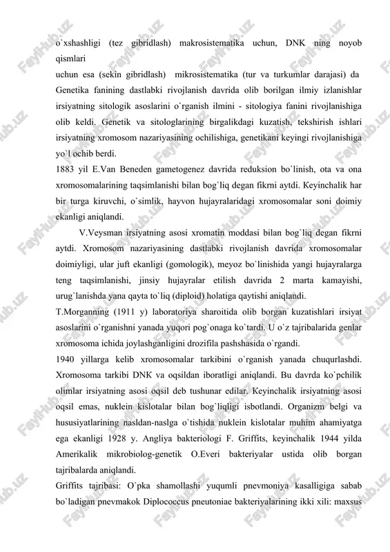 nasldan-naslga o`tishida nuklein kislotalar muhim ahamiyatga ega ekanligi 1928 y. angliya bakteriologi f. griffits, keyinchalik 1944 yilda amerikalik mikrobiolog-genetik o.everi bakteriyalar ustida olib borgan tajribalarda aniqlandi. griffits tajribasi: o`pka shamollashi yuqumli pnevmoniya kasalligiga sabab bo`ladigan pnevmakok diplococcus pneutoniae bakteriyalarining ikki xili: maxsus qobiqqa o`ralgan (kapsulali - s shtamm) kasal qo`zg`atuvchi va qobiqsiz (r-shtamm- kapsulasiz) kasal qo`zg`atmaydigan shtammlar ustida tajriba olib bordi. u sog`lom sichqonlarga shu 2 xil bakteriyalarni ukol orqali kiritadi: i. kapsulali bakteriyalarni sichqon tanasiga ukol orqali kiritilganda, ular nobud bo`ladi. sichqon kasallanadi va nobud bo`ladi kapsulali (kasal qo`zg`atuvchi) ii. kapsulasiz bakteriyalarni sichqon tanasiga kiritilganda sichqon tirik qoladi. sichqon sog`lom kapsulasiz (kasal qo`zg`atmaydigan) iii. qaynatilgan kapsulali bakteriyalar sichqonga kiritilganda sichqon tirik qoladi. sichqon sog`lom qaynatilgan kapsulali iy. qaynatilgan kapsulali va kapsulasiz bakteriyalar sichqonga birga ukol qilinganda sichqon halok bo`ladi. sichqon kasallanadi va nobud bo`ladi kapsulali kapsulasiz qaynatilgan qaynatilgan kapsulali va kapsulasiz bakteriyalar sichqonga birga ukol orqali kiritilganda kasallanish sababi, …