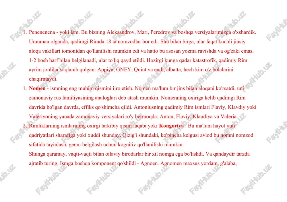kab edi. oiladagi to'ng'ich o'g'li otaning ismini chaqirdi. ikki erkakni ajratish - bu eng oddiy (katta, yosh, kozurartirilgan) yoki taxallutlar (sahna - chap qo'l, kidikli qo'shimcha, burunki - o'tkir burun bilan). keyingi to'rtta o'g'il o'z naslini tavsiflovchi nom berildi. ular turli xil naslchilik uchun standart edi: masalan, gensuev - lutsi, fanlar oilasida - gnsi va boshqalar. agar oiladagi o'g'il bolalar 4 dan oshiq tug'ilgan bo'lsa, har bir navbatda seriya raqamini shaxsiy ismi sifatida qabul qildi: shift (beshinchi), sekst (oltinchi), sectia (ettinchi). to'g'ri, vaqt o'tishi bilan raqamli nomlar odatdagidek ishlatiladi va oilada bolalarning ketma-ketligidan qat'i nazar, allaqachon beriladi. masalan, pompey jinsiy aloqa - buyuk imperator pompeyning oltinchi o'g'li emas edi. shunisi e'tiborga loyiqki, qadimgi rimda o'z a'zolaridan kimdir sharmandali bir narsa qilgan bo'lsa, ma'lum bir turdagi vakillarining o'ziga xos nomini qo'llash taqiqlanadi. masalan, mark entoni oktavanusning avgupansdan urushda g'alaba qozona olmadi va keyinchalik shahzoda mark antoniyevdan foydalanish taqiqlangan. qullar va erkinliklar …