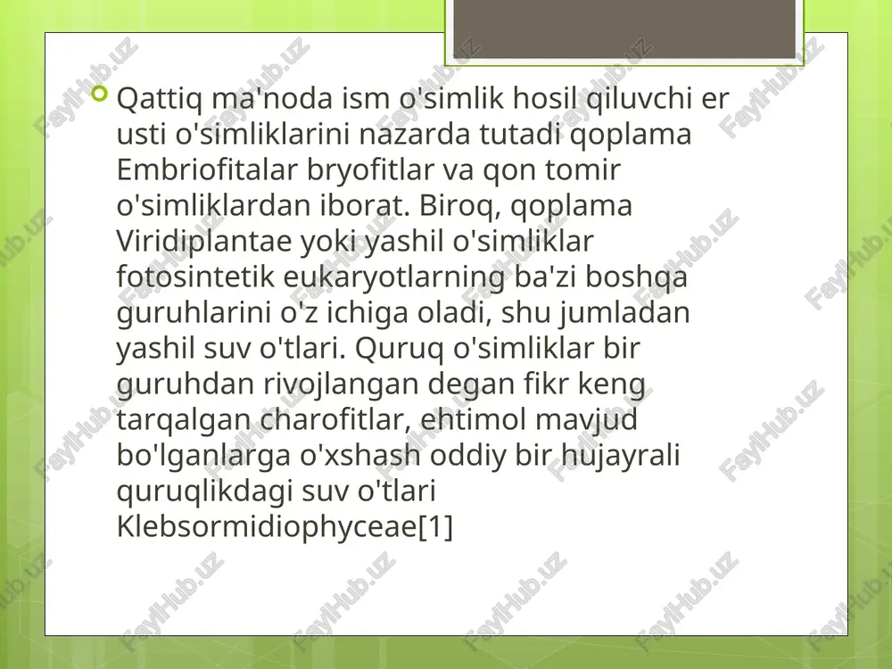 a va o`tsimon urug`laydigan o`simliklar, qirqquloqsimonlar, mohsimonlar, suv o`tlari, lishayniklar, zamburug`lar, tabiiy o`simliklar majmui yig`indisi tushuniladi. hozirgi vaqtda o’simliklar quyidagi ikki: tuban va yuksak o’simliklar guruhlariga bo’lib o’rganiladi. tuban o’simliklar yuksak o’simliklar tuban o’simliklar organik olamning dastlabki bosqichlarida kelib chiqqan. ular suvli muhitda yoki sernam joylarda yashashga moslashgan. evolyutsiya jarayonida uncha rivojlanmagan va hozirgi davrgacha ba’zi birlari sodda tuzilishini saqlab qolgan. tuban o’simliklar bir hujayrali, koloniya hosil qiluvchi va ko’p hujayrali organizmlar hisoblanib, tanasi to’qima va organlarga ajralmagan. shuning uchun ularning tanasi qattana yoki tallom deb ataladi (9-rasm). bir hujayrali o’simliklarda tirik organizm uchun xos bo’lgan barcha tiriklik xususiyatlari bitta hujayrada amalga oshadi. koloniyali holda yashovchi o’simliklar bir va ko’p hujayralilar orasida turuvchi organizmlar hisoblanadi. bunday organizmlar ayrim hujayralar to’dasidan iborat bo’lib, mustaqillikni saqlab qolgan holda hayotiy tomondan bir-birlari bilan bog’lanishda bo’lishi kuzatiladi. ko’p hujayrali tuban o’simliklarda esa hujayralar o’rtasidagi hayotiy vazifalar o’zaro taqsimlangan bo’ladi. yuksak o’simliklar evolyutsion jihatdan ancha …