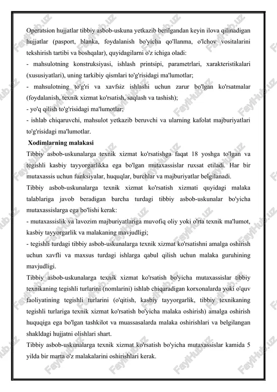 ning chegaraviy holati - bu tibbiy asbob-uskunalar mahsulotining texnik holati bo'lib, unda mahsulotning kamida bitta parametri (xususiyati) qiymati normativ yoki ekspluatatsion hujjatlar talablariga javob bermaydi va ta'mirlash texnik jihatdan imkonsiz yoki iqtisodiy jihatdan maqsadga muvofiq emas. operatsion hujjatlar tibbiy asbob-uskuna yetkazib berilgandan keyin ilova qilinadigan hujjatlar (pasport, blanka, foydalanish bo'yicha qo'llanma, o'lchov vositalarini tekshirish tartibi va boshqalar), quyidagilarni o'z ichiga oladi: - mahsulotning konstruksiyasi, ishlash printsipi, parametrlari, xarakteristikalari (xususiyatlari), uning tarkibiy qismlari to'g'risidagi ma'lumotlar; - mahsulotning to'g'ri va xavfsiz ishlashi uchun zarur bo'lgan ko'rsatmalar (foydalanish, texnik xizmat ko'rsatish, saqlash va tashish); - yo'q qilish to'g'risidagi ma'lumotlar; - ishlab chiqaruvchi, mahsulot yetkazib beruvchi va ularning kafolat majburiyatlari to'g'risidagi ma'lumotlar. xodimlarning malakasi tibbiy asbob-uskunalarga texnik xizmat ko'rsatishga faqat 18 yoshga to'lgan va tegishli kasbiy tayyorgarlikka ega bo'lgan mutaxassislar ruxsat etiladi. har bir mutaxassis uchun funksiyalar, huquqlar, burchlar va majburiyatlar belgilanadi. tibbiy asbob-uskunalarga texnik xizmat ko'rsatish xizmati quyidagi malaka talablariga javob beradigan barcha …