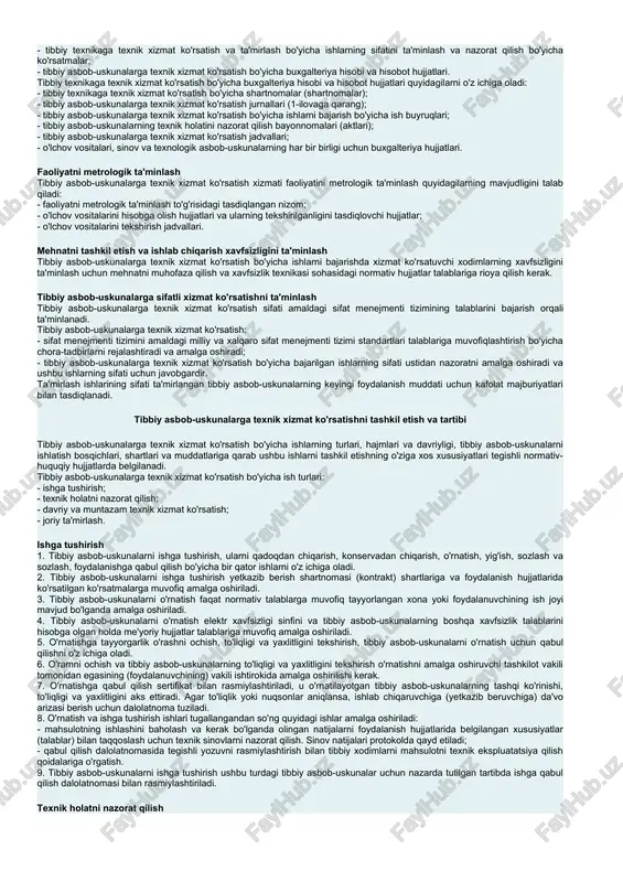 ar mahsulotining texnik holati bo'lib, unda mahsulotning kamida bitta parametri (xususiyati) qiymati normativ yoki ekspluatatsion hujjatlar talablariga javob bermaydi va ta'mirlash texnik jihatdan imkonsiz yoki iqtisodiy jihatdan maqsadga muvofiq emas. operatsion hujjatlar tibbiy asbob-uskuna yetkazib berilgandan keyin ilova qilinadigan hujjatlar (pasport, blanka, foydalanish bo'yicha qo'llanma, o'lchov vositalarini tekshirish tartibi va boshqalar), quyidagilarni o'z ichiga oladi: - mahsulotning konstruksiyasi, ishlash printsipi, parametrlari, xarakteristikalari (xususiyatlari), uning tarkibiy qismlari to'g'risidagi ma'lumotlar; - mahsulotning to'g'ri va xavfsiz ishlashi uchun zarur bo'lgan ko'rsatmalar (foydalanish, texnik xizmat ko'rsatish, saqlash va tashish); - yo'q qilish to'g'risidagi ma'lumotlar; - ishlab chiqaruvchi, mahsulot yetkazib beruvchi va ularning kafolat majburiyatlari to'g'risidagi ma'lumotlar. umumiy qoidalar 1. tibbiy asbob-uskunalarga texnik xizmat ko'rsatish rossiya sog'liqni saqlash vazirligi tomonidan 2003 yil 24 sentyabrda tasdiqlangan xuddi shu nomdagi tavsiyalarga muvofiq amalga oshirilishi kerak. 2. kafolat va kafolat muddati davomida tibbiy asbob-uskunalarga texnik xizmat ko‘rsatish uning xavfsiz ishlashi va maqsadi bo‘yicha samarali foydalanishning majburiy shartidir. texnik …