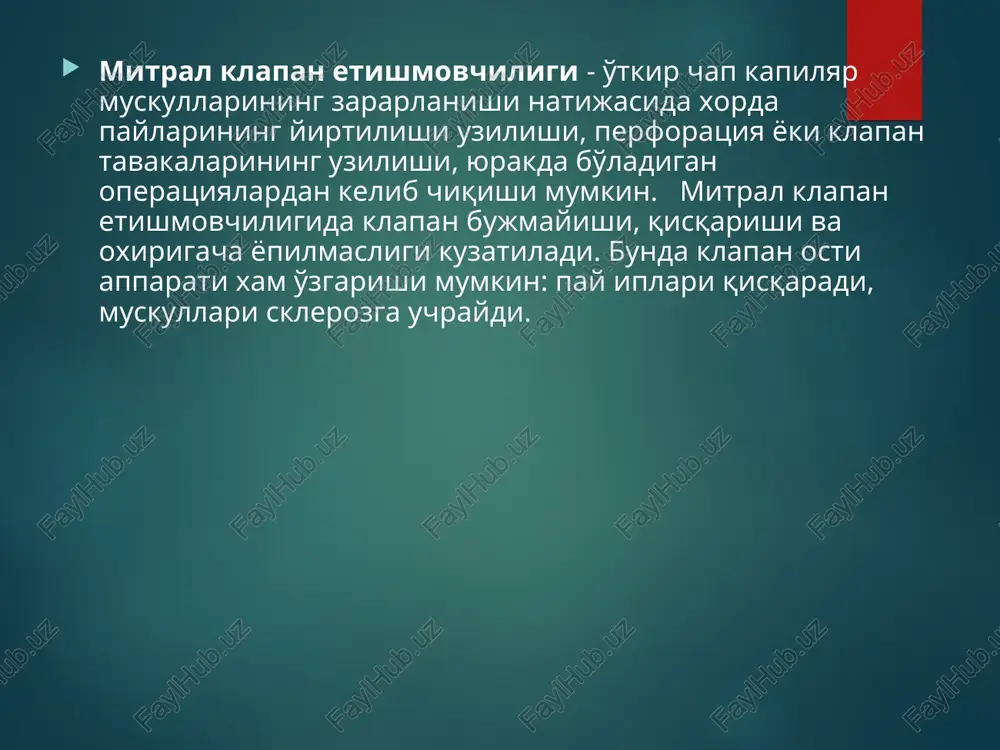 ni kachon taqqoslash kerak? qachonki u bolalarda yurak cho'qqisida sistolik shovqin eshitilsa, bu shovqin kapilyar muskullarning tonusini kamayishi xisobiga vujudga kelsa, aktiv reaktiv protsess bo'lmasa, yumshok tembr shovqinidan - tana xolatini o'zgarishi va jismoniy mashqdan so'ng o'zgarishi uning funktsional xarakteri xisoblanadi taqqoslash diagnozini o'tkazish uchun fonokardiografik tekshirishlar o'tkazish kerak. funktsional sistolik shovqin fkg da kechrok, organik shovqin esa 1-tondan keyin 0,02-0,08 sek. dan keyin boshlanadi va kam amplitudali tebranish va katta bo'lmagan davomiylikda kechadi . bunday shovqin o'rta chastotali filtrda aniqlanadi. aniqrok tashxislash uchun rx, ekg va exoeg yordam beradi. bularda gepertrofiya borligi yoki yo'qligi, exoeg da esa mitral klapan etishmovchiligi bor yoki yo'qligi aniqlanadi. sistolik shovqin yurak cho'qqisida mitral klapan prolapsi sog'lom bolalarda va sportsmenlarda xam kelib chiqishi mumkin . bu xolatlarda kasallik belgilari yaxshi kechadi. biroq bu kasallik tug'ma patologiya bilan bog'liq, ko'proq qiz bolalarda va marfan, ellersa-danlasa kasalligi va boshqalarda namoyon bo'ladi. mke da 1-ton o'zgarmagan:1chi va …