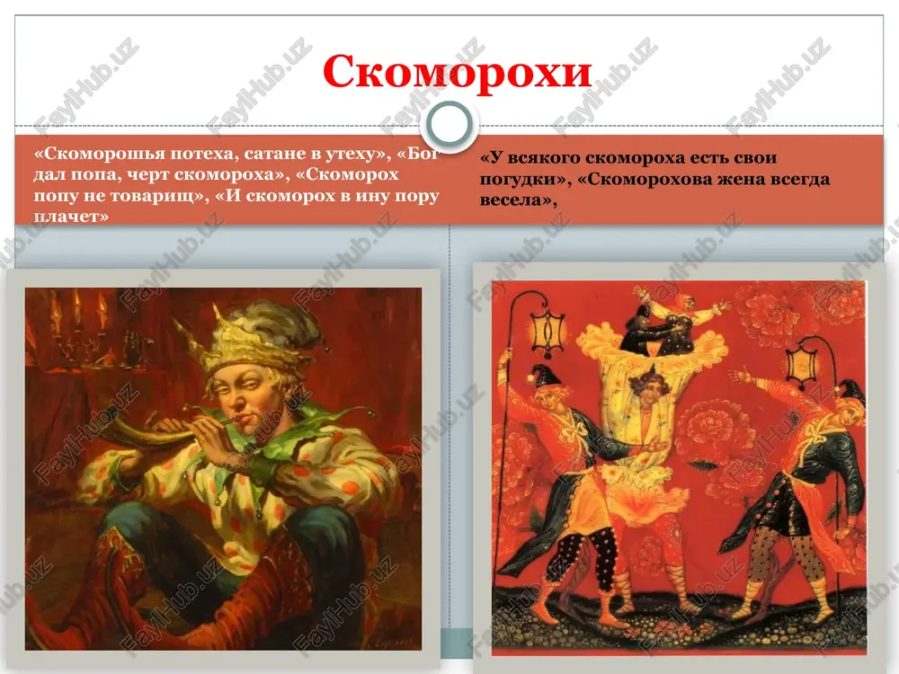 narodniy teatr - Page 3