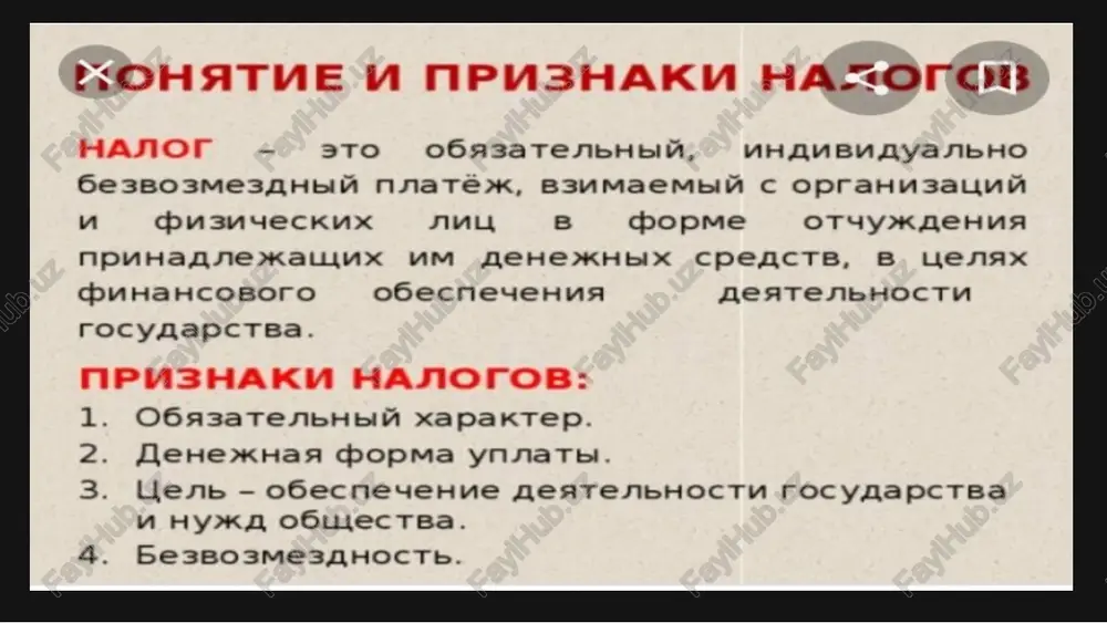 niy za sbor krovi; 4 summi, poluchaemie v vozmeshenie vreda, svyazannogo s uvechem ili inim povrejdeniem zdorovya, a takje v svyazi so smertyu kormiltsa; 5 summi zarabotnoy plati i drugie summi v inostrannoy valyute, poluchaemie grajdanami ot finansiruemix iz gosudarstvennogo byudjeta uchrejdeniy i organizatsiy v svyazi s napravleniem ix na rabotu za granitsu, v predelax summ, ustanovlennix zakonodatelstvom 6 statya 59. osvobojdenie ot uplati naloga na doxodi fizicheskix lits ot uplati naloga na doxodi osvobojdayutsya fizicheskie litsa: a) glavi i chleni personala diplomaticheskix predstavitelstv i doljnostnie litsa konsulskix uchrejdeniy inostrannix gosudarstv, chleni ix semey, projivayushie sovmestno s nimi, esli oni ne yavlyayutsya grajdanami respubliki uzbekistan, — po vsem doxodam, krome doxodov, izvlekaemix iz istochnikov v respublike uzbekistan, ne svyazannix s diplomaticheskoy i konsulskoy slujboy; 21 b) chleni administrativno-texnicheskogo personala diplomaticheskix predstavitelstv i konsulskix uchrejdeniy inostrannix gosudarstv i chleni ix semey, projivayushie sovmestno s nimi, esli oni ne yavlyayutsya grajdanami respubliki …