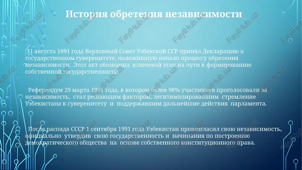ika, chto otrajaet 2 klyuchevix elementa ekonomiki uzbekistana. gosudarstvenniy gimn uzbekistana, prinyatiy v 1992 godu, soderjit 10 strof i vospevaet svobodu, nezavisimost i natsionalnuyu gordost, ispolzuya takie poeticheskie obrazi kak "rodnaya zemlya" i "velikaya istoriya". ekonomicheskie reformi i razvitie posle obreteniya nezavisimosti uzbekistan provel masshtabnuyu privatizatsiyu, peredav bolee 80% gosudarstvennix predpriyatiy v chastnie ruki, chto stimulirovalo razvitie chastnogo sektora. vvp uzbekistana viros v neskolko raz s 1991 goda, demonstriruya ustoychiviy ekonomicheskiy rost, nesmotrya na globalnie ekonomicheskie krizisi i regionalnuyu nestabilnost. srednegodovoy temp rosta sostavil okolo 6-7%. za poslednie godi uzbekistan aktivno privlekaet inostrannie investitsii, ob'em pryamix inostrannix investitsiy dostig milliardov dollarov ssha, sposobstvuya modernizatsii infrastrukturi i razvitiyu klyuchevix otrasley ekonomiki. sotsialnie izmeneniya i razvitie grajdanskogo obshestva posle obreteniya nezavisimosti v uzbekistane proizoshyol znachitelniy rost chisla npo, uvelichivshis bolee chem v 10 raz za poslednie 25 let, chto svidetelstvuet o razvitii grajdanskogo obshestva. v uzbekistane prinyati zakoni, garantiruyushie svobodu slova i …
