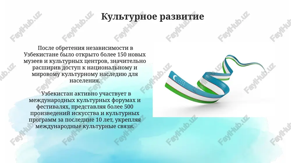 ru uzbekskoy ekonomiki, sokrativ dolyu gosudarstvennogo sektora do menee chem 30% k 2020 godu. s 1991 goda uzbekistan provyol masshtabnie ekonomicheskie reformi, pereydya ot planovoy ekonomiki k rinochnoy, chto privelo k rostu vvp v srednem na 5-7% ejegodno v period s 2000 po 2010 godi. vneshnyaya politika uzbekistana uzbekistan aktivno razvivaet strategicheskoe partnyorstvo s bolee chem 100 stranami mira, udelyaya osoboe vnimanie torgovo-ekonomicheskomu sotrudnichestvu v ramkax eaes i shos. vneshnyaya politika uzbekistana orientirovana na neytralitet i mnogovektornost, prioritetom yavlyaetsya ukreplenie regionalnoy bezopasnosti i reshenie voprosov cherez mirnie peregovori i diplomatiyu. deklaratsiya o nezavisimosti deklaratsiya provozglasila uzbekistan suverennim i nezavisimim gosudarstvom, otkazavshis ot chlenstva v sssr i polojiv nachalo formirovaniyu sobstvennoy gosudarstvennosti. v tekste deklaratsii soderjalos 16 punktov, oxvativayushix klyuchevie aspekti suvereniteta, vklyuchaya gosudarstvenniy stroy, territorialnuyu tselostnost i mejdunarodnie otnosheniya. budushee uzbekistana uzbekistan planiruet k 2030 godu uvelichit vvp na 50%, chto predpolagaet znachitelnie investitsii v innovatsionnie texnologii i diversifikatsiyu ekonomiki. …