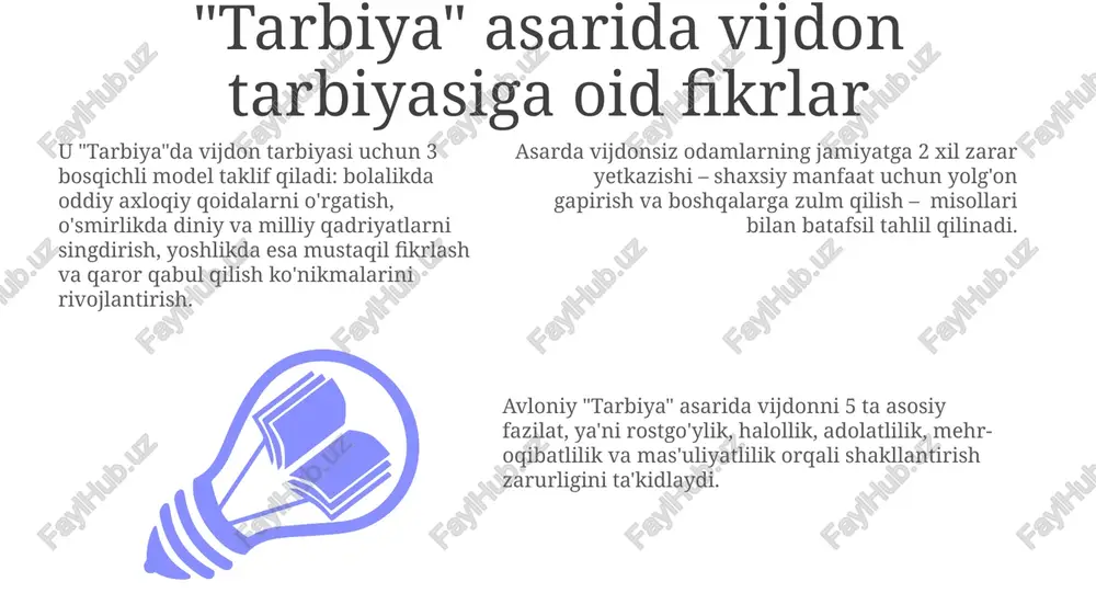 yondashuvni o'rganish va qo'llash dolzarbdir. avloniy pedagogikasi va axloqiy kamol avloniyning didaktik g'oyalarida ta'limning 4 ta asosiy prinsipi – amaliyotga yo'naltirilganlik, o'zlashtirishga asoslanganlik, individual yondashuv va milliy qadriyatlarga hurmat ko'rsatiladi. uning asarlarida 3 bosqichli axloqiy tarbiya modeli – oila, maktab va jamiyat – bolaning shaxsiy va ijtimoiy rivojlanishi uchun muhim ahamiyatga ega ekanligi bayon etiladi. avloniy pedagogikasida 5 ta asosiy fazilat – halollik, adolat, mehr-oqibat, vatanga sadoqat va bilimsevish kabi tushunchalar axloqiy kamolning muhim tarkibiy qismlari sifatida ta'kidlanadi. e'tiboringiz uchun rahmat @taqdimot_robot image1.jpeg image2.jpeg image3.jpeg