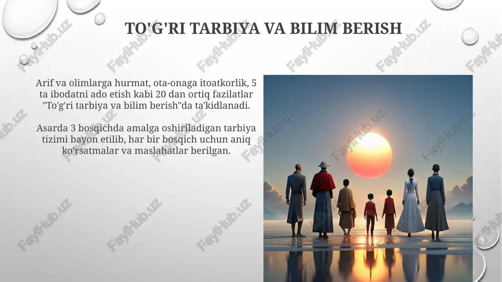 5 ta asosiy burchi sifatida, navoiy ta'lim olish, katta yoshdagilarga hurmat, yaxshi axloq-odobga ega bo'lish, oilaga yordam berish va jamiyatga foyda keltirish kabi masalalarni muhokama qiladi. oilaviy munosabatlarda o'zaro hurmat va mas'uliyat oila a’zolarining 7 ta asosiy vazifasi ( farzandlarga tarbiya berish, oilaga g’amxo’rlik qilish va boshqalar) o‘zaro mas’uliyat va hurmatga asoslangan holda taqsimlanadi. navoiy asarlarida oilaviy tarbiyaning 3 ta asosiy tarkibiy qismi – mehr-oqibat, 5 ta fazilat (halollik, rostgo‘ylik, saxovatlilik, sabr-toqat, adolat) va o‘zaro hurmat sifatida ta’kidlanadi. navoiy g'oyalarida ota-ona va farzand tarbiyasi navoiyning pedagogik qarashlari 2 ta asosiy tamoyilga asoslanadi: birinchisi – farzandlarga axloqiy-maʼnaviy tarbiya berish, ikkinchisi esa – oila aʼzolarining oʻzaro hurmat va mehr-oqibatda yashashi. navoiy gʻoyalarida 5 ta asosiy fazilat – hurmat, mehr, masʼuliyat, itoat va minnatdorchilik kabi tushunchalar ota-ona va farzand munosabatlarida muhim oʻrin tutadi. e'tiboringiz uchun rahmat @taqdimot_robot image3.png image4.jpg image5.jpg image6.jpg image7.jpg image8.jpg image9.jpg image10.jpg image11.jpg image12.jpg image13.jpg image14.jpg image15.jpg image1.png