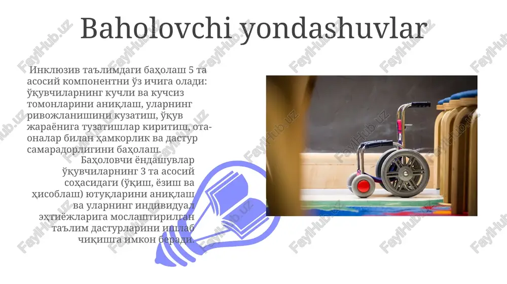 htiyojlarga moslashtirilgan o‘quv resurslarini yaratish imkoniyatlarini 5 barobar oshirishi mumkin. innovatsion yondashuvlar inklyuziv ta'limda innovatsion yondashuvlar 5-10% o'quvchilarga individual yondashuvni ta'minlab, ularning o'ziga xos qobiliyatlarini rivojlantirishga qaratilgan. differentsiatsiyalash va individuallashtirish kabi innovatsion usullar orqali 70% gacha o'quvchilarning o'quv jarayoniga samaraliroq jalb etilishini ta'minlash mumkin. muvaffaqiyatli inklyuziya uchun strategiya inklyuziv ta'limning muvaffaqiyati kamida 80% o'qituvchilarning tayyorgarligi va inklyuziy pedagogika usullarini qo'llash bilan bog'liq bo'lib, individual yondashuv va differensiatsiyalashgan o'qitishni talab qiladi. muvaffaqiyatli inklyuziya uchun samarali strategiyalar 3 ta asosiy tarkibiy qismdan iborat: 1) inklyuziv ta'lim muhitini yaratish, 2) individual ehtiyojlarga moslashtirilgan o'quv dasturlarini ishlab chiqish va 3) o'qituvchilarning malakasini oshirish. davlat siyosati va qonunchilik 01 02 o'zbekiston respublikasining 2017-yil 29-dekabrdagi pq-3487-sonli qarorida inklyuziv ta'limni rivojlantirish bo'yicha davlat dasturi tasdiqlanib, bu sohada investitsiyalarni ko'paytirish va kadrlar tayyorlashga e'tibor qaratilgan. sales 1st qtr 2nd qtr 100 0 sales 1st qtr 2nd qtr 100 0 moslashtirilgan o'quv dasturlari samarali moslashtirilgan o'quv dasturlarini yaratish va …