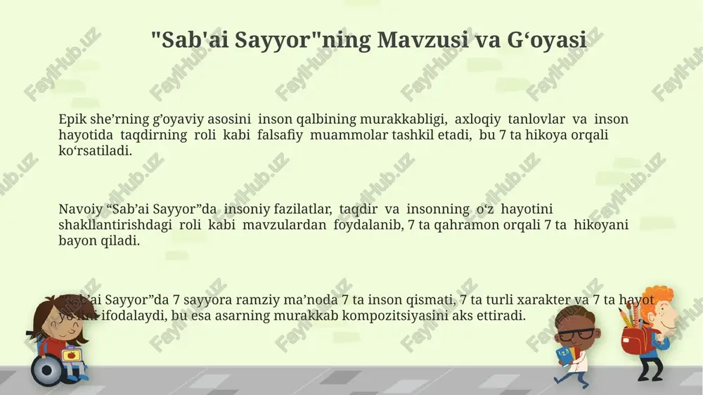 alib turadi. navoiy “sab’ai sayyor” poemasida 7 sayyoraning har biri uchun alohida bob ajratilgan bo‘lib, bu 7 bobdan iborat kompozitsion tuzilmani hosil qiladi. e'tiboringiz uchun rahmat @taqdimot_robot image1.png
