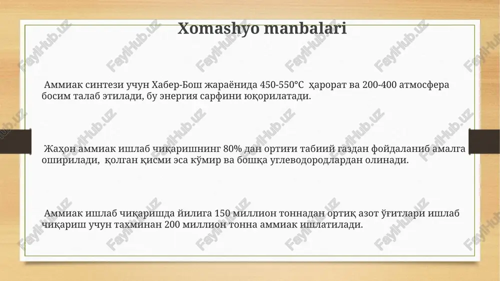 esa ishlab chiqarish hajmi va global talabga bog'liq. xavfsizlik choralari va ekologik masalalar ammiak chiqindilari atmosferani ifloslantirib, kislotali yomg'irlarga va tuproqning kislotaliligini oshirishga olib kelishi mumkin, bu esa 2-3 ph darajasiga yetganida o'simliklar uchun halokatli bo'ladi. ammiak ishlab chiqarishdagi yuqori bosimli (150-350 atm) va yuqori haroratli (400-500°s) jarayonlar ishchilar uchun katta xavf tug'diradi, shuning uchun xavfsizlik choralarini kuchaytirish zarur. ammiak ishlab chiqarishda 1 tonna mahsulot uchun taxminan 1,8 tonna so2 parnik gazi chiqariladi, bu global isishga salbiy ta'sir ko'rsatadi, shu sababli so2 chiqindilarini kamaytirish bo'yicha innovatsion echimlarni izlash muhim. ammiakning fizik xossalari ammiakning zichligi standart sharoitda 0,771 g/sm³ ga teng bo'lib, havodan engilroq ekanligini ko'rsatadi. ammiakning qaynash temperaturasi -33,34 °c ni tashkil qiladi, bu uni xona haroratida gaz holatida bo'lishini anglatadi, lekin bosim ostida suyultirish mumkin. ammiakning o'ziga xos, o'tkir va tishlanuvchi hidi bor bo'lib, uning kontsentratsiyasi 5 ppm dan yuqori bo'lganda seziladi. kelajakdagi istiqbollar va innovatsiyalar biologik ammiak sintezi …