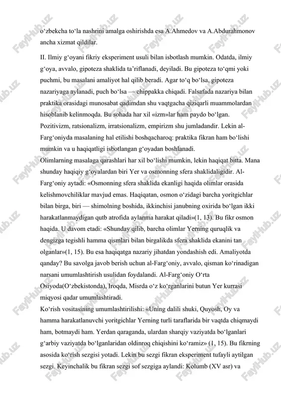 adi. ko‘rish vositasining umumlashtirilishi: «uning dalili shuki, quyosh, oy va hamma harakatlanuvchi yoritgichlar yerning turli taraflarida bir vaqtda chiqmaydi ham, botmaydi ham. yerdan qaraganda, ulardan sharqiy vaziyatda bo‘lganlari g‘arbiy vaziyatda bo‘lganlaridan oldinroq chiqishini ko‘ramiz» (1, 15). bu fikrning asosida ko‘rish sezgisi yotadi. lekin bu sezgi fikran eksperiment tufayli aytilgan sezgi. keyinchalik bu fikran sezgi sof sezgiga aylandi: kolumb (xv asr) va magellan (xvi asr) al-farg‘oniy tusmol bilan aytganlarini amalda o‘z ko‘zlari bilan ko‘rdilar. fikran umumlashtirish: «shimol va janubdagi bir-biridan uzoqlikda joylashgan vaziyatlar orasida ham xuddi yuqoridagi kabi hodisa mavjud. agar yerda janubdan shimolga qarab yurilsa, kishiga unga shimol tomonda botuvchi bo‘lgan ba’zi yoritgichlar chiquvchi bo‘lib ko‘rinadi va botmaydigan bo‘lib qoladi. xuddi shu singari janub tomonda unga ko‘rinadigan ba’zi yoritgichlar ko‘rinmaydigan bo‘lib qoladi va doim bir xil tartibda botadi. biz bayon etganlarning hammasi yerning shar shaklida va yer sirtining dumaloq ekanini isbotlaydi»(1, 16). iii. pedagogik mahorat. al-farg‘oniy astronomiya tarixida birinchi pedagog …