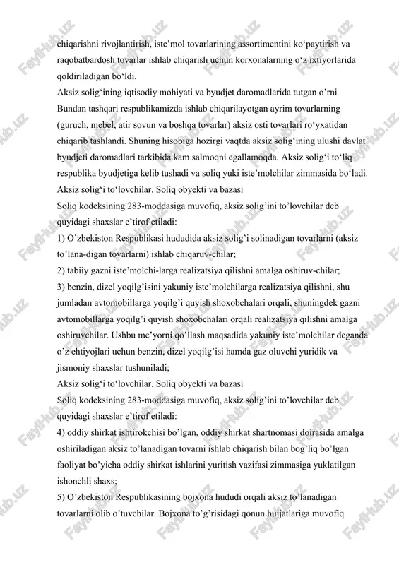 vofiq, aksiz solig’ini to’lovchilar deb quyidagi shaxslar e’tirof etiladi: 4) oddiy shirkat ishtirokchisi bo’lgan, oddiy shirkat shartnomasi doirasida amalga oshiriladigan aksiz to’lanadigan tovarni ishlab chiqarish bilan bog’liq bo’lgan faoliyat bo’yicha oddiy shirkat ishlarini yuritish vazifasi zimmasiga yuklatilgan ishonchli shaxs; 5) o’zbekiston respublikasining bojxona hududi orqali aksiz to’lanadigan tovarlarni olib o’tuvchilar. bojxona to’g’risidagi qonun hujjatlariga muvofiq mazkur shaxslar soliq to’lovchilar deb e’tirof etiladi. aksiz solig‘i to‘lovchilar. soliq obyekti va bazasi quyidagilar ham soliq to’lovchilar deb e’tirof etiladi: - telekommunikatsiya mobil aloqa xizmatlarini (aksiz to’lanadigan xizmatlarni) ko’rsatadigan o’zbekiston respublikasi yuridik shaxslari; - o’zbekiston respublikasida faoliyatni doimiy muassasa orqali amalga oshiradigan, aksiz solig’i solinadigan tovarlarni ishlab chiqaruvchi yoki shunday tovarlarni olib kirishni amalga oshiruvchi chet el yuridik shaxslari. aksiz solig‘i to‘lovchilar. soliq obyekti va bazasi soliq kodeksining 284-moddasiga ko‘ra, aksiz solig’i solinadigan ob’ektlar quyidagilardan iborat: 2) aksiz to’lanadigan tovarlarni yuridik shaxsning ustav fondiga (ustav kapitaliga) hissa sifatida yoxud oddiy shirkat shartnomasi (birgalikdagi faoliyat …