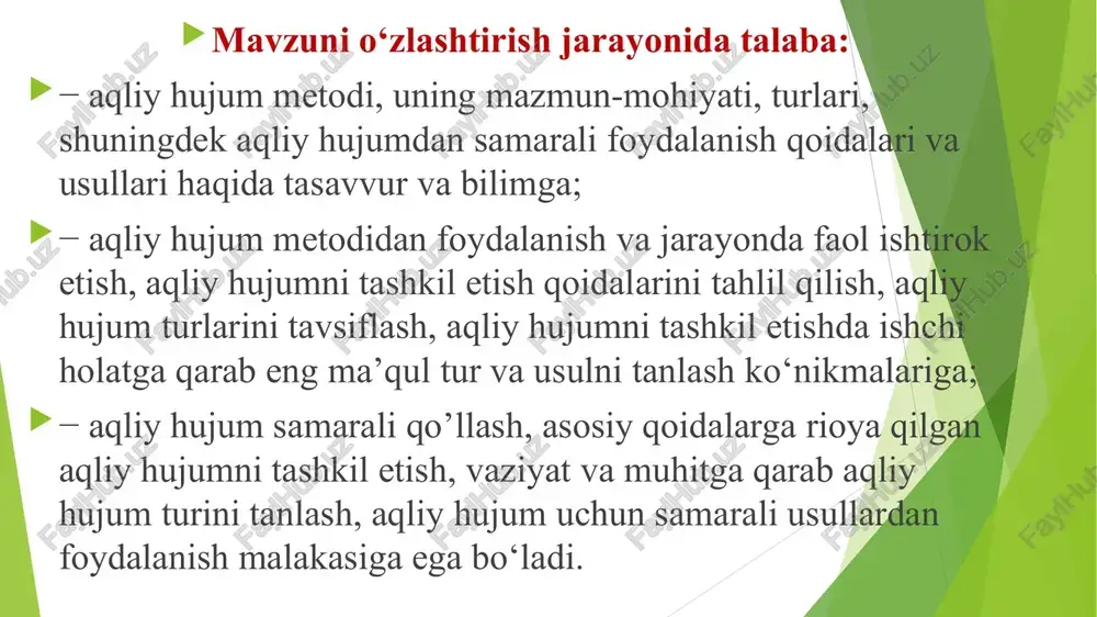 m oluvchilarda ijodiy tafakkurni rivojlantirish uchun xizmat qiladi. aqliy hujum metodidan ham ma’ruza, ham amaliy darslarda foydalanish qulay. bu metod bir zumda auditoriyadagi barcha o‘quvchi�talabalarni qamrab olib ularni faol holatga keltiradi. “aqliy hujum” metodining bosqichlari 4. fikr-g’oyalar ma’lum belgilar bo’yicha guruhlanadi 1. ta’lim oluvchilarda savol tashlanadi va ulardan ushbu savol bo’yicha o’z javoblari (fikr, g’oya va muloxaza) bildirishlari so`raladi 3. ta`lim oluvchilarning fikr –g’oyalari (magnitofondan, videotasmadan rangli qog’ozlarda yoki doskada) to’planadi 5. yuqorida qo’yilgan savolga aniq va to’g’ri javob tanlab olinadi 2. ta`lim oluvchilar savol bo’yicha o`z fikr va mulohazalarini bildirishadi “aqliy hujum”ning afzalliklari: − natijalar baholanmasligi ta’lim oluvchilarda turli fikr-gʻoyalarning shakllanishiga olib keladi; − ta’lim oluvchilarning barchasi ishtirok etadi; − fikr-gʻoyalar vizuallashtirilib boriladi; − ta’lim oluvchilarning boshlangʻich bilimlarini tekshirib koʻrish imkoniyati mavjud; − ta’lim oluvchilarda mavzuga qiziqish uygʻotadi. “aqliy hujum”ning kamchiliklari: − ta’lim beruvchi tomonidan savolni toʻgʻri qoʻya olmaslik; − ta’lim beruvchidan yuqori darajada eshitish qobiliyatining talab etilishi. “aqliy …