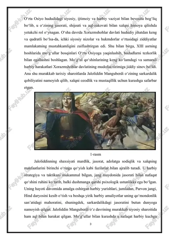 hga tayanib, balki siyosiy ittifoqlar tuzish, hududiy birlashmalarni tashkil etish orqali o‘z mamlakatini himoya qilgan. shu tariqa, jaloliddin manguberdi shaxsiyati va uning harbiy faoliyati o‘sha davr tarixining eng muhim voqealari bilan chambarchas bog‘liq bo‘lib, u nafaqat sarkarda, balki xalq qahramoni sifatida ham tarix sahnasida abadiylashgan. jaloliddin manguberdi shaxsiyati nafaqat harbiy mahorati, balki adolatparvarligi va xalq oldidagi mas’uliyati bilan ham ajralib turadi. u o‘z davrida xorazmshohlar davlatining qudratini saqlash va mustahkamlash uchun tinimsiz kurashgan, har bir qarorini xalqning manfaatlarini hisobga olgan holda qabul qilgan. jaloliddinning shijoati va jasorati, shuningdek, u yetaklagan qo‘shinlarning jangovar ruhi, uning sarkardalik fazilatlarining eng yorqin namunasidir. mo‘g‘ullar bosqiniga qarshi olib borilgan har bir yurishda u nafaqat qo‘shinini muvaffaqiyatli boshqargan, balki dushmanning strategik harakatlarini oldindan hisoblab, unga qarshi taktik ustunlikka erishgan. xorazmshohlar davri siyosiy jihatdan murakkab bo‘lishiga qaramay, jaloliddin manguberdi o‘z davrining eng o‘tkir strateglaridan biri sifatida tanilgan. u o‘zining jasorati bilan nafaqat jang maydonida, balki diplomatik sohada …