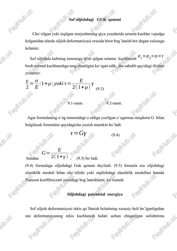 hta qo`yilgan bo`lsa, ularning hammasi baravar yuklangan deb qaraladi. biriktiruvchi detallar, chunonchi bolt, parchin mix, shtif (agar ular mustahkam bo`lmasa) birikma elementlarining yopishgan tekisliklari bo`ylab kesilishga qarshilik ko`rsata olmasligi tufayli detalning yuqorigi qismi chap tomonga qarab siljishga intiladi (9.4-rasm a). yuqorida bayon qilingan cheklanishlarga binoan parchin mixli birikmaning pastki qismi uchun muvozanat tenglamasini yozamiz: (9.4-rasm b). . bundan kelib chiqadi. bunda n – parchin mixlar soni f – parchin mixlarning ko`ndalang kesim yuzi. d -parchin mix sterjenning diametri. endi parchin mixning kesilishiga xavf-xatarsiz qarshilik ko`rsatish tenglamasi, ya'ni mustahkamlik shartini yozamiz: (9.10) [ ] parchin mix materiali uchun ruxsat etilgan urinma kuchlanish. parchin mix sterjenni ezilishiga hisoblashda shartli ezuvchi kuch detallarning yopilgan sirti bo`ylab tekis taqsimlangan deb faraz qilinadi va ezilishning mustahkamlik sharti bunday yoziladi: (9.11) bunda n - parchin mixlar soni f ez – ezilishga hisoblanuvchi sirtning yuzi. [ ez] – ezilish uchun ruxsat qilingan kuchlanish. payvand birikmalar hisobi payvand …