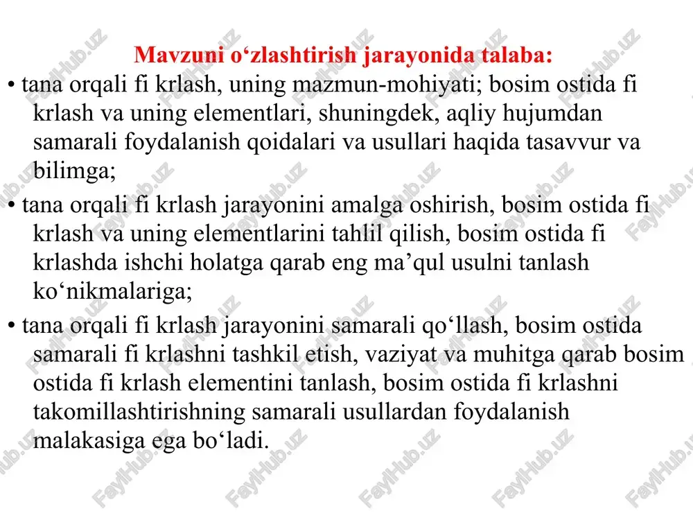 qo‘zg‘atishi mumkin. fikrlash jarayoni bilan bevosita bog‘liq nevrologiya (nerv sistemasi)ga oid quyidagi ba’zi muhim atamalar aniqlangan: harakat potensiali: kimyoviy o‘zgarishlardan kelib chiqadigan keskin kuchlanish (neyronlarning bir-biriga qanday signal berishlari). neyron: signallari yuboriladigan asab hujayrasi. neyrotransmitter: neyronlar tomonidan chiqariladigan, boshqa hujayralar bilan aloqa qilishda yordam beradigan kimyoviy xabarchilar (masalan, dopamin, epinefrin, noradrenalin). prefrontal korteks: rejalashtirish, shaxsiyat, qaror qabul qilish va ijtimoiy xatti-harakatlar bilan shug‘ullanadigan miyaning bir qismi. gipokampus: miyaning bir qismi turli xil xotira funksiyalarida hal qiluvchi ahamiyatga ega. sinaps: neyron (asab hujayrasi)dan maqsadli hujayraga kimyoviy yoki elektr signalini o‘tkazishga imkon beruvchi tuzilish. miya bir vaqtning o‘zida ko‘plab qismlarni kesib o‘tadigan va o‘zaro ta’sir qiladigan murakkab usulda ishlaydi. shunday qilib, ertalab fikrga fi krga kelganingizda, ehtimol sizning miyangizdagi barcha bu turli xil tarkibiy qismlar (prefrontal korteks, gipokampus, neyronlar, neyrotransmitterlar va boshqalar) bir vaqtning o‘zida ishtirok etishi mumkin. agar sizning fikringiz natijasi yotoqdan ko‘tarilishni xohlamasligingiz bo‘lsa, agar siz yana boshingizni orqangizga tashlagan …