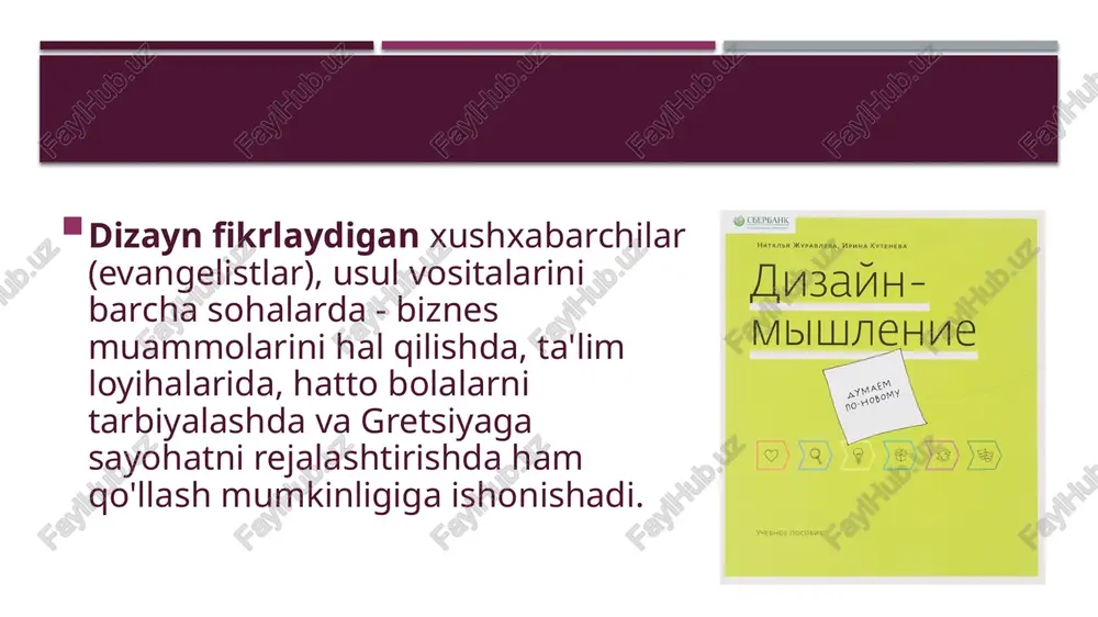 uchun foydalanishingiz mumkin. bu prototip yoki ishchi versiya bo'yicha mijozlarning fikr-mulohazalari orqali amalga oshirilishi mumkin. agar test muvaffaqiyatli bo'lsa, loyiha amalga oshiriladi. 5- bosqich. sinov dizayn fikrlashni qo'llashni o'rganish : 1-bosqich. sizning potentsial xaridoringiz nimani xohlayotgani haqida o'ylab ko'ring. uning og'riqlari va muammolari qanday? u yashirincha nimani orzu qiladi? buni bilish uchun avatar texnikasidan foydalaning: 1. ko'zlaringizni yuming. 2. mijozning tanasiga kiring. tasavvur qiling-a, siz u bilan tanangizni almashtirdingiz. 3. kun bo'yi uning tanasida yashang. u nima uchun ishlaydi, qanday kiyinadi, qanday odamlar unga ta'sir qiladi, nimadan qo'rqadi va nimani orzu qiladi, necha yoshda ekanligiga e'tibor bering. 4. hammasini qog'ozga yozing. 5. chiqishda siz mahsulotni yaratishda foydalanishingiz kerak bo'lgan mijoz avatarini olasiz. dizayn fikrlashni qo'llashni o'rganish 2-bosqich. qabul qilingan ma'lumotlarni qayta o'qing va odamning asosiy og'rig'ini aniqlang. bu ortiqcha vazn, yomon holat, kredit to'lash bilan bog'liq muammolar va boshqalar bo'lishi mumkin. 3-bosqich. barcha xodimlarni yig'ing va aqliy hujum. 4-bosqich: potentsial …