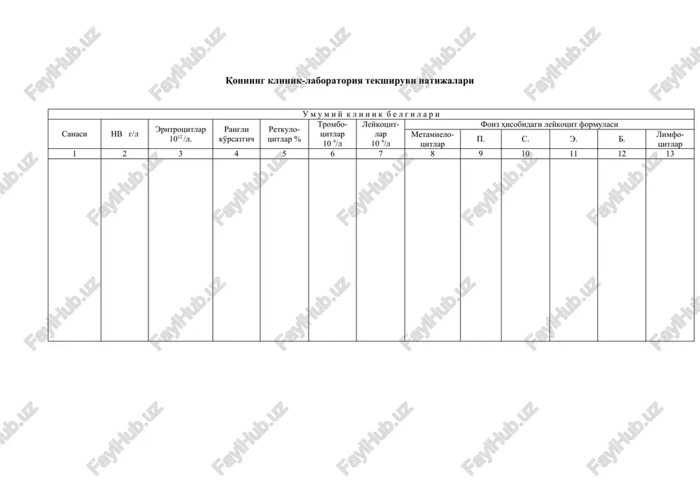 tibbiy huҷjatlar namunalari - Page 3