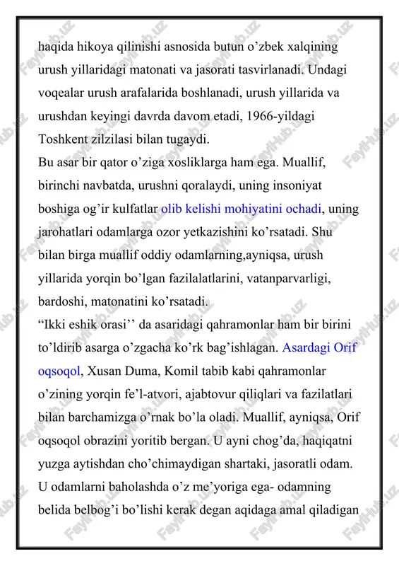 n xalq yozuvchisi pirimqul qodirovning bu asari har doim stolim ustida turadi. boʻsh qoldim deguncha uni varaqlagim, buyuk vatandoshim taqdirini oʻrgangim kelaveradi. mohir yozuvchi pirimqul qodirov bu asarni juda katta mehr va mahorat bilan yozgan. uni oʻqir ekanman oʻrta asrlardagi movoraunnahr, andijon, ahsi, hatto qadimiy shosh koʻz oldimda bor boʻyi basti bilan gavdalanadi. yurtimning oʻtmishda ham baʼzi soxta tarixchilar taʼriflagandek gʻarib emas, aksincha gullab yashnagan, ilmi urfon makoni boʻlganini his qilib yuragimda qandaydir fahrmi, quvonchmi uygʻonadi. oʻn ikki yoshida toji taxt tashvishi boshiga tushgan boburning irodasiga qoyil qolaman. bu asarda muallif oʻn beshinchi asrda yashagan xalqimizning turmush tarzi, dunyoqarashi, kiyim-kechaklari, uy-joylari hatto shevasini ham juda aniq, qiziqarli taʼriflaganki, beixtiyor oʻzingni ular orasida xis qilasan. romanning men uchun eng ibratli jihati, zahiriddin muhammad boburning oʻz maqsadi yoʻlida turfa qiyinchiliklarga, taqdirning beshafqat zarbalariga mardona dosh berganligi. garchi boburni oʻz yurtiga sigʻdirishmagan, shu bois “boshini olib bir sorigʻa” ketgan boʻlsa-da, u kindik qoni …
