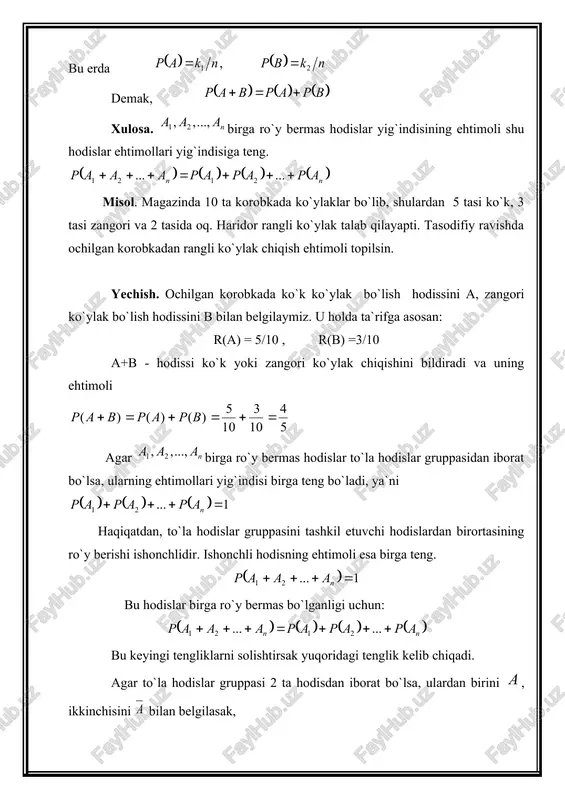 artlar bajarilishi talab etilgan edi. agar ehtimolni hisoblashda tasodifiy hodisga s kompleks shartlardan tashqari yana qo`shimcha shartlar qo`yilmasa, bunday ehtimol shartsiz ehtimol deyiladi. agar qo`shimcha shartlar ham qo`yilsa, bunday ehtimol shartli deyiladi. ta`rif. b hodisning shartli ehtimoli ra(b) - deb, a hodis ro`y bergandan keyin v hodisning ro`y berish ehtimoliga aytiladi va qo`yidagicha aniqlanadi: misol. 28 ta domino toshidan ketma-ket ikkita tosh olinadi. 1- olingan tosh (5;5) bo`lsa, 2-olingan tosh bilan o`yinni davom ettirish ehtimoli topilsin. yechish. a hodissi 1-olingan toshni (5;5) chiqishini, v hodissi 1-olingan tosh (5;5) chiqqandan keyin 5 ligi bor tosh chiqishini bildirsin. 28 ta toshdan (5;5) tosh olingandan keyin (28-1) 27 ta tosh qoladi. (0;5), (1;5), (2;5), (3;5), (4;5), (5;5), (6;5) toshlardan ham (5;5) olindi va bularning soni 7 ta xodisadan bittaga kamaydi, ya`ni 7-1=6 ta qoladi. demak, 1-olingan tosh (5;5) bo`lsa, qolgan mumkin bo`lgan hamma hodislar soni 27 ta va v hodissi ro`y berishiga sharoit …