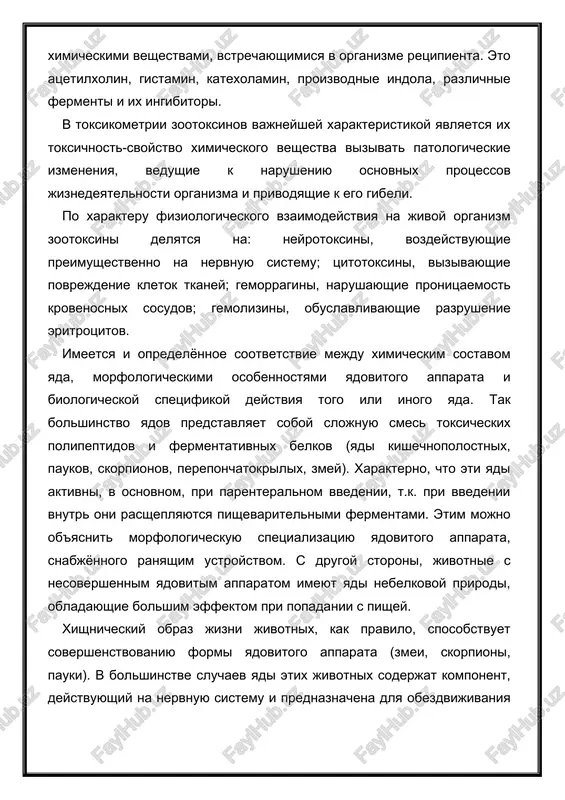 shie k narusheniyu osnovnix protsessov jiznedeyatelnosti organizma i privodyashie k ego gibeli. po xarakteru fiziologicheskogo vzaimodeystviya na jivoy organizm zootoksini delyatsya na: neyrotoksini, vozdeystvuyushie preimushestvenno na nervnuyu sistemu; tsitotoksini, vizivayushie povrejdenie kletok tkaney; gemorragini, narushayushie pronitsaemost krovenosnix sosudov; gemolizini, obuslavlivayushie razrushenie eritrotsitov. imeetsya i opredelyonnoe sootvetstvie mejdu ximicheskim sostavom yada, morfologicheskimi osobennostyami yadovitogo apparata i biologicheskoy spetsifikoy deystviya togo ili inogo yada. tak bolshinstvo yadov predstavlyaet soboy slojnuyu smes toksicheskix polipeptidov i fermentativnix belkov (yadi kishechnopolostnix, paukov, skorpionov, pereponchatokrilix, zmey). xarakterno, chto eti yadi aktivni, v osnovnom, pri parenteralnom vvedenii, t.k. pri vvedenii vnutr oni rassheplyayutsya pishevaritelnimi fermentami. etim mojno ob'yasnit morfologicheskuyu spetsializatsiyu yadovitogo apparata, snabjyonnogo ranyashim ustroystvom. s drugoy storoni, jivotnie s nesovershennim yadovitim apparatom imeyut yadi nebelkovoy prirodi, obladayushie bolshim effektom pri popadanii s pishey. xishnicheskiy obraz jizni jivotnix, kak pravilo, sposobstvuet sovershenstvovaniyu formi yadovitogo apparata (zmei, skorpioni, pauki). v bolshinstve sluchaev yadi etix jivotnix soderjat komponent, deystvuyushiy …