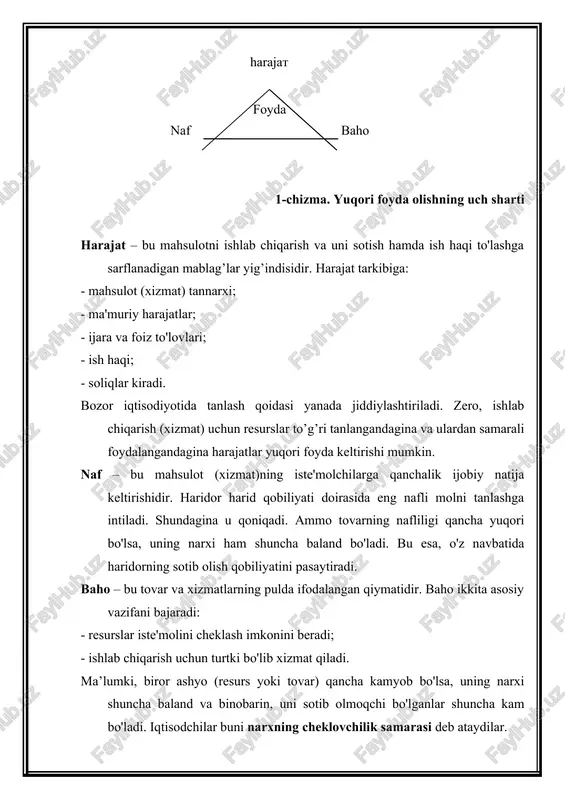tsiyalari; - xodimlarni boshqarish; - ishlab chiqarishni boshqarish; - samaradorlikni boshqarish; - o'z-o'zini boshqarish; - hududiy boshqarish va hokazolar. bu fanning mazmuni boshqaruv tizimi va boshqaruv ob'ekti orasidagi o'zaro munosabat bo'lib, uning asosiy vazifasi o'quvchilarga boshqaruvning zamonaviy usullarini, rahbarlik san'ati sirlarini o'rgatishdan iborat. fanni o'qitishdan maqsad talabalarga boshqarish muammolariga nisbatan qiziqish, amaliy tashkilotchilik faoliyatiga ishtiyoq uyg’otishdan iborat. chunki, hozir boshqarish asoslarini o'rganayotgan talabalar kelgusida boshqarish tizimining xodimlari, kichik, o'rta va katta jamoalarning rahbarlari, korxona va firmalar iqtisodiy, ijtimoiy, tashkiliy-texnik faoliyatining turli tomonlarini boshqarish bo'yicha loyihalar, tadbirlar ishlab chiqishga da'vat etilgan mutaxassislar bo'lib etishadilar. boshqarish tizimini takomillashtirish yuzasidan tadbirlar ishlab chiqish ham ularning zimmasida bo'ladi. 1.2. menejment ob’ekti va sub’ekti menejment ob'ekti haqida so'z yuritganda, eng avvalo, ob'ekt so'zining lug’aviy ma'nosiga e'tibor berish kerak bo'ladi. shu ma'noda ob'ekt - bu: - bizdan tashqarida va bizning ongimizga bog’liq bo'lmagan holda mavjud bo'lgan borliq, voqelik, moddiy dunyo, mavjudot; - kishi-faoliyati, diqqat-e'tibori qaratilgan hodisa, …