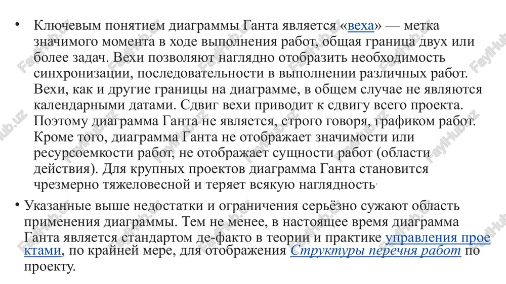 kie kak jira software, vklyuchayut v sebya raskrivayushiysya spisok zadaniy, paneli upravleniya resursami i drugie vozmojnosti. eto pomogaet komandam priderjivatsya edinoy strategii proekta, nesmotrya na iterativniy xarakter protsessa razrabotki po. jira vklyuchaet v sebya dva instrumenta dlya sostavleniya dorojnix kart, pozvolyayushix sozdavat diagrammi ganta dlya proektov: dorojnie karti, s pomoshyu kotorix mojno sozdavat plani na osnove zadach jira, naznachennix komande, i instrument advanced roadmaps s temi je funktsiyami, no v masshtabe komand i organizatsiy. dlya chego ispolzuetsya diagramma ganta? menedjeri proektov ispolzuyut diagrammi ganta po trem osnovnim prichinam. 1. sozdanie kompleksnogo proekta i upravlenie im. 2. diagrammi ganta pozvolyayut naglyadno izobrazit sostavlyayushie chasti proekta i razbit ego na zadaniya menshego razmera dlya udobstva upravleniya. 3. otslejivanie organizatsionnoy raboti i zavisimostey mejdu zadaniyami diagrammi ganta mojno ispolzovat dlya otslejivaniya organizatsionnoy raboti v proekte. zavisimosti mejdu zadaniyami garantiruyut, chto pristupit k vipolneniyu novogo zadaniya mojno tolko posle zaversheniya drugogo. esli pri vipolnenii …