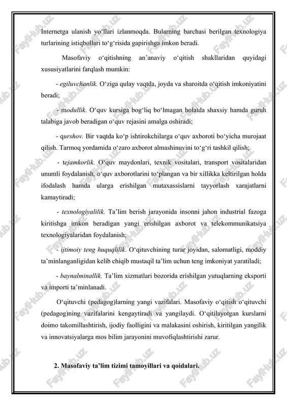 ro ishlash va mustaqil ma’suliyatli vazifalarni hal qilishda uni ijodiy va tafakkur salohiyatini o‘stiradi. masofaviy o‘qitish sifati kunduzgi ta’lim olish tartibidan sifat jihatidan qolishmaydi. masofaviy o‘qitish quyidagi ijtimoiy ahamiyatli masalalarni yechishga ta’sir etishi lozim; - ta’lim xizmatlarida aholining ehtiyojini amalga oshirish; - sifatli tayyorlangan mutaxassislar bilan davlat ehtiyojlarini qondirish; - aholining ijtimoiy va kasbiy oshirish; - tadbirkorlik va ijtimoiy faolligi, o‘zligini anglashi tevarak-atrof to‘g‘risidagi bilimlarni kengaytirish; - davlatimizning oliy maktablarida yig‘ilgan bilimlar hamda kadrlarning moddiy salohiyatini saqlash va ko‘paytirish; - rossiya, mdh, butunjahon hamjamiyati chegarasida ta’lim fazasining har bir nuqtasida nostrifikatsiyalangan ta’lim olish imkoniyatini ta’minlashni o‘z ichiga olgan yaxlit ta’lim fazosini rivojlantirish; - geosiyosiy masalalarni yechish. masofaviy o‘qitishning asosiy vazifalarlari quyidagidan iborat: o‘qitish mazmuni. o‘qitish jarayoni, usullari va tashkiliy tartibini amalga oshirish uning tarkibi bilan ifodalanadi. bu o‘quv axborotning tarkibi, tuzilishi va ma’lumoti hamda masalalar, topshiriqlar va mashg‘ulotlar to‘plami, ular kasbiy malaka va idroklarni shakllantiradi, mehnat faoliyatining dastlabki tajribasini yig‘ishga …