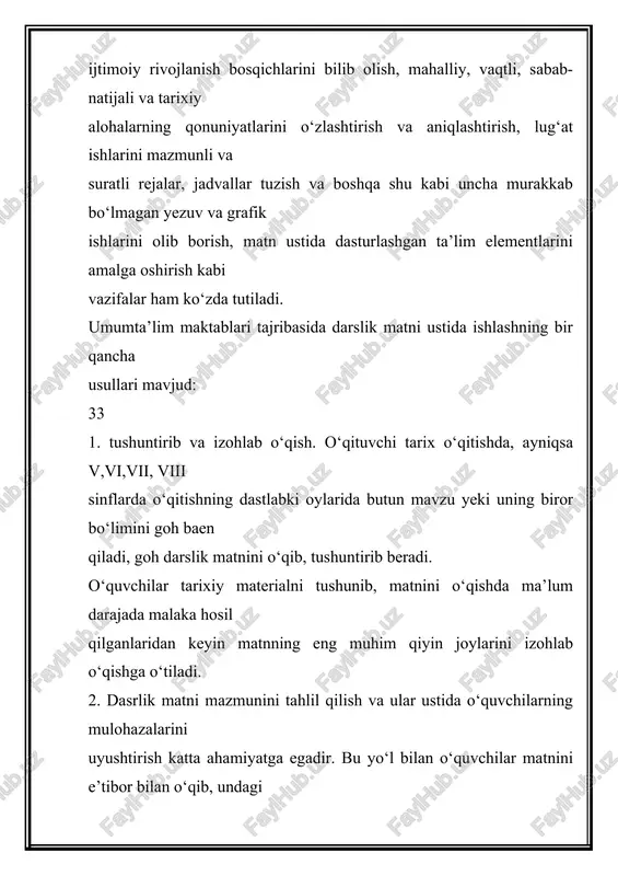 vchilar olgan bilimlarini esdan chiqarib yubormaslik uchun vaqti, vaqti bilan ularning e’tibori darslik matniga qaratiladi. 8. uyda ishlab ishlab kelish uchun berilgan topshiriqlarni o‘quvchilar qanday bajarganliklarini tekshirish ma’lum bo‘lgan, og‘zaki yeki yezma javoblaridan xatolarni, aniqsizliklarni tug‘dirish uchun ham darslik matniga murojat qilinadi. shunday qilib, o‘zbekiston tarixi va umuman tarix o‘qitishda darslik matni ustidagi ishlar turli xil metodik usullar yerdamida, o‘qitish jaraenining barcha bosqichlarida materialni o‘zlashtirish, bilimlarini mustahkamlash, o‘zlashtirish darsini tekshirish paytlarida olib boriladi. 2. tarixiy hujjatlar avvalo, o‘qituvchining baenini aniqlashtirish, chuqurlashtirish va unga yanada aniqlik kiritish uchun xizmat qiladi, aeninin ishonchli va emotsional bulishini ta’minlaydi, utmishning erkin obrazlarini, tarixiy voqealarning yahlit manzarasini gavdalantirishga, urganilaetgan davr xususiyatlarini anglab olishga yerdam beradi, hujjat ustida ishlash o‘quvchilarni aktlar va hodisalarni mustaqil ravishda aniqlashga, ularni puxta anglab olib, xulosalar chiqarishga urgatadi. tarixiy hujjatlar bilan ishlashning yana bir muhim tomoni shundaki, bu ish o‘uvchilarni tarixiy tadqiqot metodining elementlari bilan tanishtiradi, hamda ularni tarixiy hujjatlarga tanqidiy …
