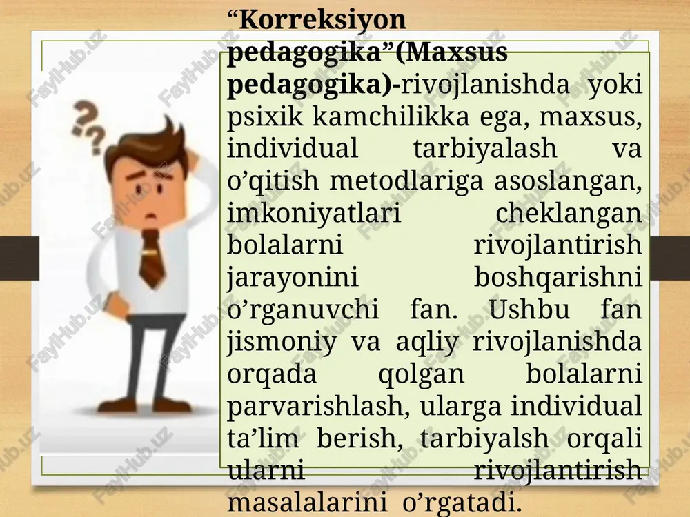 stiqbolli rivojlantirish dasturi”ni ishlab chiqish negizidanavbatdagi pedagogic vazifalarni belgilash) korreksion-pedagogikaning paydo bo`lishi . rivojlanishida nuqsonlar bo`lgan bolalar bilan olib boriladigan korreksion-pedagogik faoliyat boy tarixiy tajribalarga ega. anomal (yunoncha anomalos - noto`g`ri) bolalarga jismoniy yoki psixik nuqsonlari umumiy rivojlanishini buzilishiga olib keladigan bolalar kiradi. ijtimoiy jamiyat taraqqiyoti tarixi anomal bolalarga bo`lgan munosabatlarning uzoq vaqt davomida evolyutsion tarzda shakllanib kelganligini ko`rsatadi. uyg`onish davridan boshlab xix asrning o`rtalarigacha yevropa defektologiya fani va amaliyotida bolaning aqliy rivojlanishidagi nuqsonlar muammosi borasidagi qarashlarning evolyutsion xarakterini anglash mumkin. ruhiy kasallarga nisbatan insonparvarlik yondashuvi ilk bor fransuz shifokori, psixiatori filipp pinel (1745-1826 yillar) tomonidan ilgari surilgan. u ruhiy kasalliklarni klassifkatsiyalagan (turlarga ajratgan). rivojlanishida nuqsonlar bo`lgan bolalarga nisbatan pedagogik yondashuv xviii asr oxirlari – xix asr boshlarida yuzaga keladi. aqli zaif bolalarni maxsus usullar yordamida o`qitish va tarbiyalash g`oyasini iogan genrix pestalotssi (1746-1827 yillar) asoslagan bo`lsada, biroq, o`z davrida bu fikr qo`llab-quvvatlanmadi. i.g.pestalotssi “aqli zaiflar” bilan ishlash tamoyilining mohiyatini …