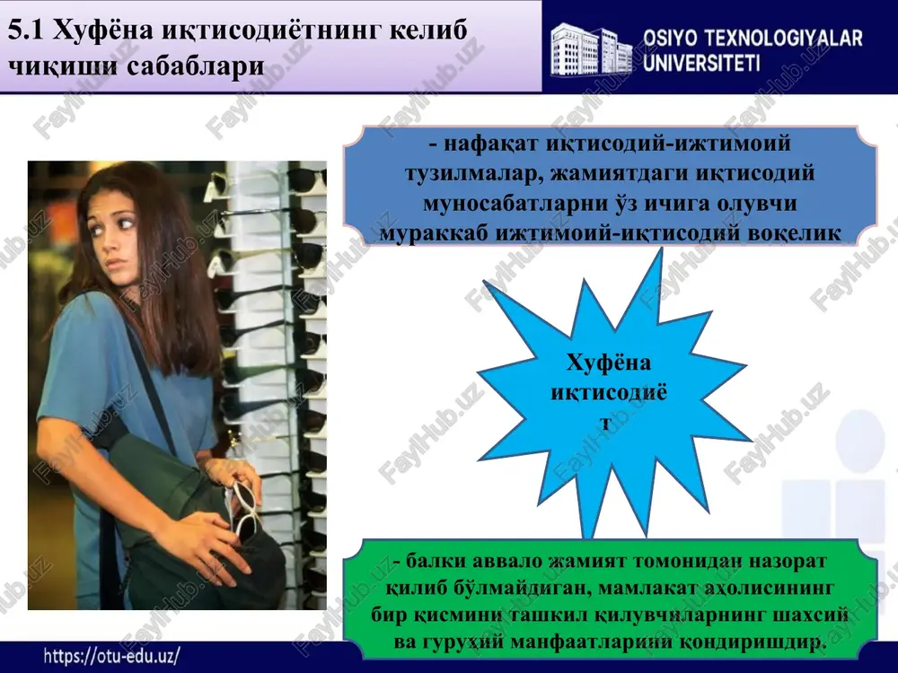 va xo'jalik soxasidagi jinoyatlar; narkobiznes; qimor o'yinlari; foxshabozlik; talonchilik, bosqinchilik, shaxsiy mulkni o'g'irlash; tovlamachilik, reket va shu kabilar. 5.2. xufyona iqtisodiyot turlarining tasnifi va uni baholashga nisbatan yondashuvlar xufyona iqtisodiyotning mashhur iqtisodchi e.fayg tomonidan taklif etilgan tasnifi diqqatga sazavordir. faygning fikriga ko'ra, har bir alohida xufyona iqtisodiyot turining tafsifi uning vakillari buzadigan institutsional qoidalar to'plami bilan belgilanadi, ya'ni ularning faoliyati qoidalar va normalarning o'rnatilgan tizimi doirasidan tashqariga chiqadi yoki uni chetlab o'tadi va, o'z navbatida, o'lchanmaydi va ijtimoiy jihatdan hisobga olinmaydi 5.2 u yoki bu holatda qanaqa qoidalarning buzilishi xufyona iqtisodiyot turlarini farqlash mezoni hisoblanadi. ushbu mezondan tasniflash tizimi uchun asos sifatida foydalangan holda, e.fayg xufyona iqtisodiy harakatlarning to'rtta xilini ajratadi: 1 nolegal iqtisodiyot nolegal iqtisodiyot tijoratning qonuniy shakllari sohasini belgilab beruvchi, yuridik normativlarni buzuvchi iqtisodiy faoliyat tomonidan ishlab topilgan daromadning sinonimi sifatida ishtirok etadi. nolegal tadbirkorlar taqiqlangan tovarlar va xizmatlarni ishlab chiqarishda va ularni taqsimlashda ishtirok etadi 1 5.2 …