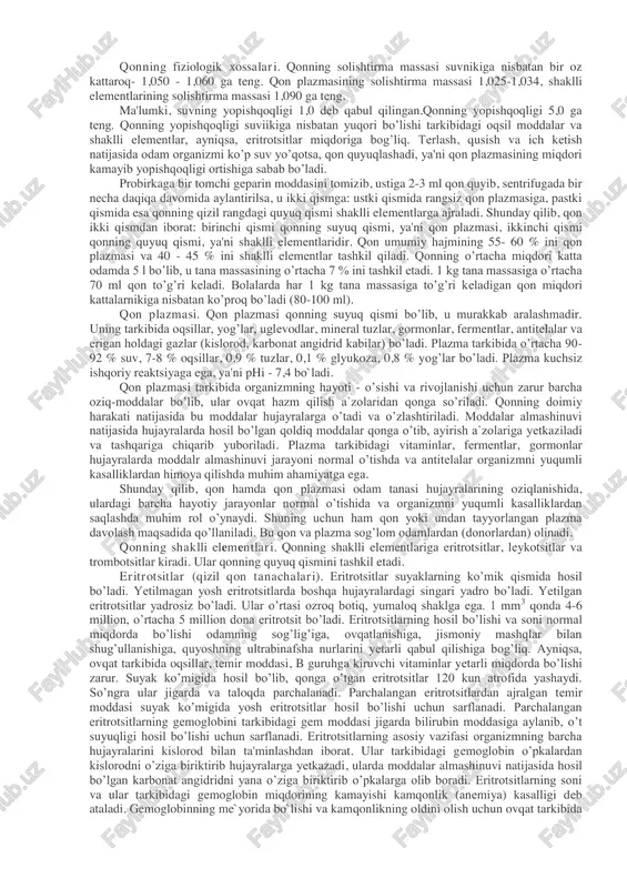 , nafas olish, ayirish kabilar) ning birgalikdagi faoliyati orqali ta'minlanadi. shuning uchun ham organizmning barcha hujayralari, to’qimalari, a`zolari va tizimlari yaxlit, bir butun bo’lib, ular ish faoliyatida bir-biri bilan mustahkam bog’langan. organizm ichki muhitning fizik-kimyoviy xususiyatlari nisbiy doimiy bo’lsa ham, uning ayrim qismlarining kimyoviy tarkibida ba'zi farqlar bor. masalan, hujayra suyuqligining tarkibida kaliy ionining miqdori ko’p - 157 mekv.l (mikroekvivalent litr) bo’lib, natriy ionining miqdori kam - 12 mekv.l. hujayralararo suyuqlik va qon zardobining tarkibida esa aksincha, natriy ionining miqdori ko’p - 152 mekv.l., kaliy ionning miqdori kam - 5 mekv.1 hujayra ichidagi va tashqarisidagi suyuqliklar tarkibida ionlar miqdorining turlicha bo’lishi hujayralarning qo’zg’alishida va ularda biotoklar hosil bo’lishida muhim rol o’ynaydi. organizm ichki muhitining nisbiy doimiyligi ko’pchilik a`zo va tizimlarning birgalikda faoliyati orqali ta'minlanadi. biror a`zoning ish faoliyati buzilsa (kasallik tufayli), ichki muhitning nisbiy doimiyligi ham buziladi. masalan, me`da-ichak, jigar, buyrak kasalliklarida ichki muhitning doimiyligi buziladi. natijada hujayra ichidagi, hujayra …