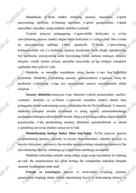 laridan maksimal darajada samarali foydalanishni talab etadi. falsafa va sotsiologiya jamiyat va atrof-muhit rivojining umumiy qonuniyatlari haqidagi fanlar sifatida odamlarning hayoti va faoliyatining ijtimoiy va boshqa o’ziga xos xususiyatlarini hisobga olishda didaktikaga yordam beradi. siyosatshunoslik ta’limdagi siyosiy hodisalar va jarayonlar bilan bog’liq didaktik masalalarni ochish uchun xizmat qiladi. 2 etnologiya didaktikaga odamlarning milliy o’ziga xosliklarini to’g’ri hisobga olishda yordam beradi, qaysiki ta’limda milliy tajribalar o’ziga xos xususiyatga ega. pedagogik psixologiya ta’lim jarayonida bilim, ko’nikma va malakalarni egallash jarayonining psixologik qonuniyatlari va tamoyillarini hisobga olishga imkoniyat beradi. odam fiziologiyasi ta’lim jarayonida odam tana tuzilishi va nerv tizimining ishlash qonuniyatlarining o’ziga xos xususiyatlari, ularning roli, ahamiyati va o’ziga xos vazifalarni ko’rsatishga yordam beradi. xususiy metodika alohida predmetlarni o’qitishda ta’limning turli shakl va vositalarini qo’llanishining o’ziga xosliklarini aniq hisobga olishda didaktikaga yordam beradi. 2. didaktikaning ob`ekti, predmeti va funksiyalari. tayanch iboralar: tajribani o`rgatish muammolari, didaktikaning tadqiqot predmeti, o`qitish” va “o`qish. didaktika ijtimoiy tajribani …