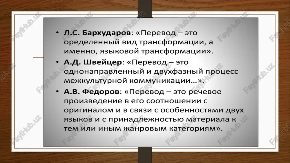 a30bahua tekcta ha of hom abbike b skbubanehthbin eemy tekct ha apyrom a3bike). cea3b tm c apyrumu haykamu * col|monmhtbuctka © mcuxonuhrenctika © kommyhukatmbhaa amhibuctikka * conoctabutenbhoe a3sbikozhahue © fpammatuka * dohetnka ¢ =$ekcuko/ioma © cpabhutenbhaa tunonorma © cruauctuka tm kacaetca takux badkhbix pa34e/0b hayku o azbike, kak a3sbik vu mbilujichme, a3sbik uv kaaptuha mpa, a3bik vu ky/ibtypa. /docprops/thumbnail.jpeg