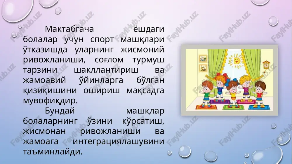bilan uzviy bog'lik xolda namoyon buladi. chunki o'yin davomida bolada xar xil xoxish va istaklari tug'ila boradi, bular boshka narsalarning tashki alomatlari, uziga rom etishi sababli xamda bolaning ixtiyoridan tashkari, tengdoshlarining ta'siri ostida tug'iladi. xulosa bog'cha yoshidagi bolalarning o'yinlari atrofdagi narsa va xodisalarni bilish kuroli bulishi bilan birga, yuksak ijtimoiy axamiyatga xam ega, boshqacha qilib aytganda, uyin qudratli tarbiya quroli xamdir. bolalarning o'yinlari orkali ularda ijtimoiy foydali, ya'ni yuksak insoniy xislatlarni tarbiyalash mumkin. agarda biz bolalarning o'yin faoliyatlarini tashkaridan kuzatsak, o'yin jarayonida ularning barcha shaxsiy xususiyatlari yaqqol namoyon bo'lishini ko'ramiz. e'tiboringiz uchun rahmat ! image3.png image4.png image5.png image6.png image7.png image8.jpeg image9.png image10.png image11.png image12.png image1.png /docprops/thumbnail.jpeg