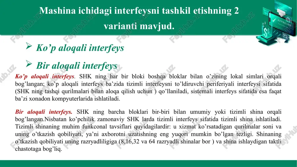 mbaytgacha ko’paydi. qiymatlar shinasining nazariy o’tkazish qobiliyati 16 mbayt/s ga tent, lekin haqiqatda u pastroq, uning bir qator ishlatish xossalariga bog’liq ravishda 4-5 mbayt/s atrofida. 32-razryadli yuqori tezlikli mp lar paydo bo’lishi bilan isa shinasi shk tezkorligini oshirishda jiddiy to’siq bo’lib qoldi. eisa ( extended isa ) shinasi eisa ( extended isa ) shinasi - 32-razryadli qiymatlar shinasi va 32-razryadli adreslar shinasidir, 1989-yilda yaratilgan. shinaning adres kengligi 4 gbayt, o’tkazish qobiliyati 33 mbayt/s, shu bilan birga mp-kesh-tx kanali bo’yicha almashish tezligi xotira mikrosxemasining parametrlari bilan aniqlanadi, kengaytirish raz’yomlari soni ko’paytirilgan: nazorat jihatdan 15 tagacha qurilma ulanishi mumkin (amalda 10 tagacha). uzilishlar tizimi yaxshilangan, tizimni avtomatik konfiguraciyani va dma ni boshqarishni taninlaydi; isa shinasi bilan to’liq mos keladi (isa ni ulash uchun raz’yom bor), shina hisoblash tizimlarining ko’p processorli arxitekturasini qo’llab-quvvatlaydi. eisa shinasi juda qimmatdir va tezkor shk larda, tarmoqli serverlarda va ishchi-stanciyalarda qo’llaniladi. msa ( micro channel architecture ) shinasi …