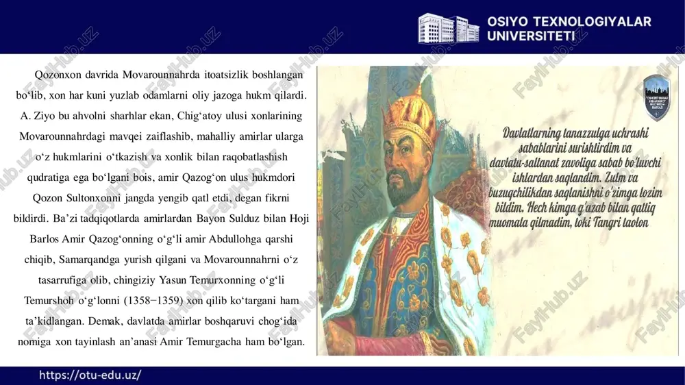 64-yillarda chig‘atoyxon naslidan bo‘lgan darveshlikda yurgan qobulshohni xonlik taxtiga ko‘targanlari va shu voqea (1364) amirlar ittifoqining buzilishiga olib kelganligini qayd etib, deb uning sababini esa shunday ko‘rsatadi: “amir husayn amir temurni uning nomzodini taxtga loyiq ko‘rib, qo‘llab-quvvatlamaganida ayblaydi. u xon bilan amir temurning orasiga rahna solish uchun, tarmashirinxonning qizi to‘g‘risida temur nomidan mish-mishlar tarqatdi tadqiqotlarda movarounnahrning 1340−1360-yillardagi siyosiy ahvoli yozma manbalardagi ma’lumotlarni qayd etish bilan kifoyalanilganini ko‘ramiz. bu esa o‘z navbatida voqeliklarni o‘sha davr manbalari bilan qiyosiy o‘rganib, so‘ngra yoritishni taqozo etadi. shuningdek, mahalliy hokimiyatning amalda amirlar qo‘liga o‘tib, nomiga chingiz avlodi vakillari xon qilib ko‘tarilishi an’anasi dastlab amir qazog‘on tomonidan boshlangani, keyinchalik amir temur saltanatida ham davom etganini ko‘rsatish lozim, deb o‘ylaymiz. shu bilan birga, amir temurning tug‘luq temurxon xizmatiga kirishi tadqiqotlarda turlicha izohlangan. b. ahmedov sarbadorlar harakatini manbalarga tayanib ob’ektiv yondashgan holda ijobiy baholaydi. olimning fikricha, mamlakat mo‘g‘ullarning oyog‘i ostida qolishi xavfi tug‘ilganda “menman degan beklar” uni himoya …